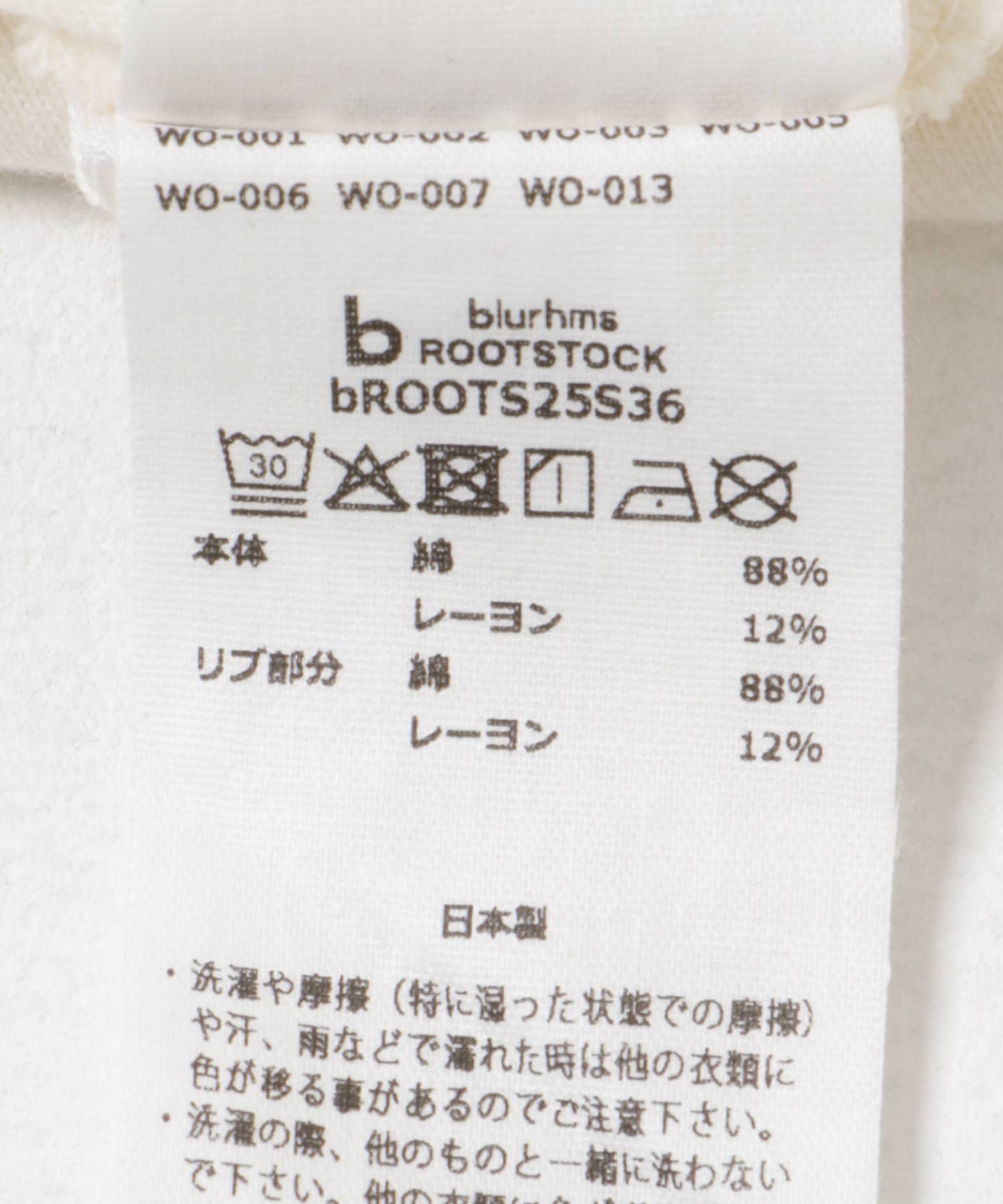 blurhmsROOTSTOCK　NOT-PRINCE Print T-shirts WIDE Ivory 3