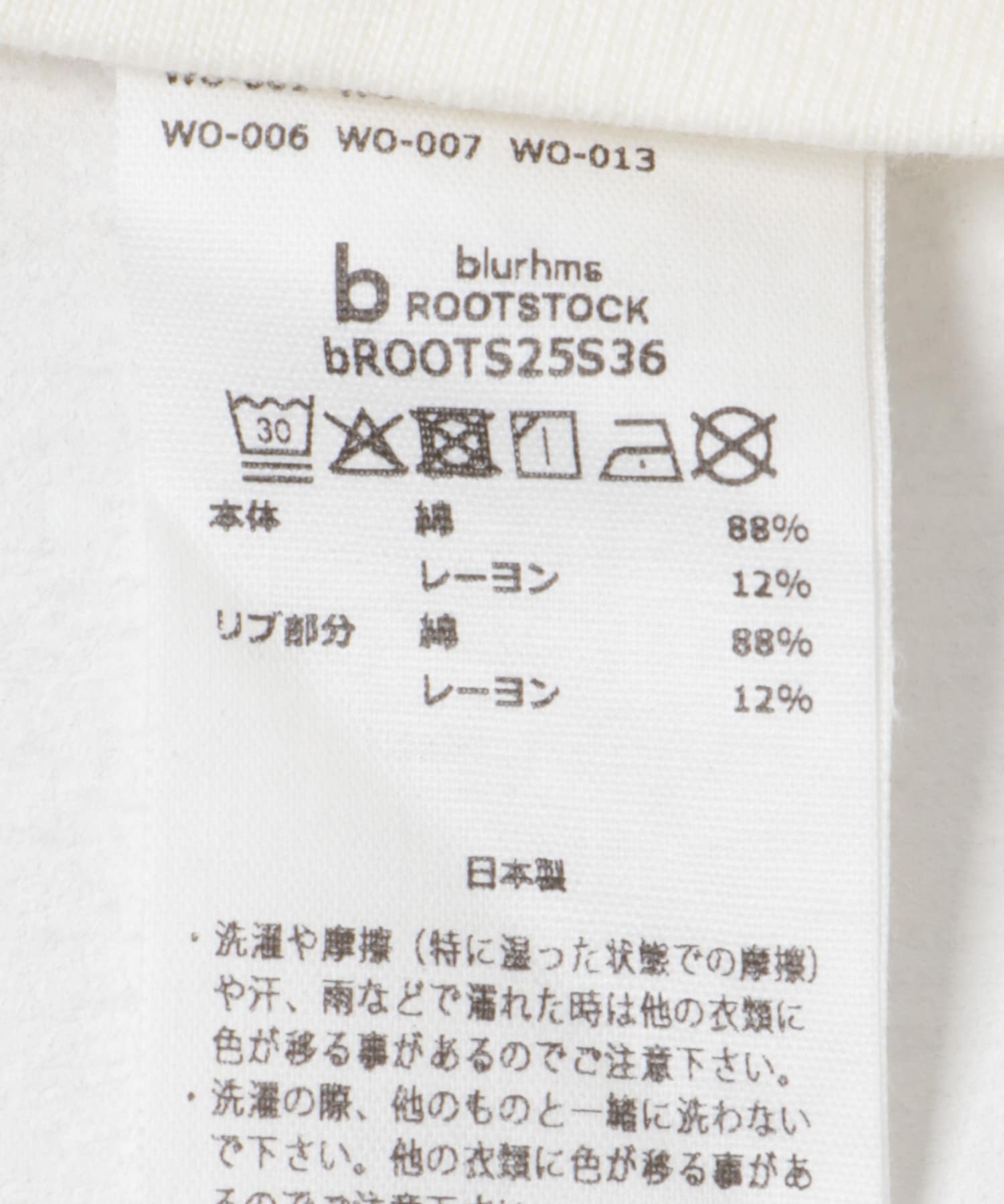 blurhmsROOTSTOCK　ARMEE Print T-shirts WIDE Ivory/Blk 3