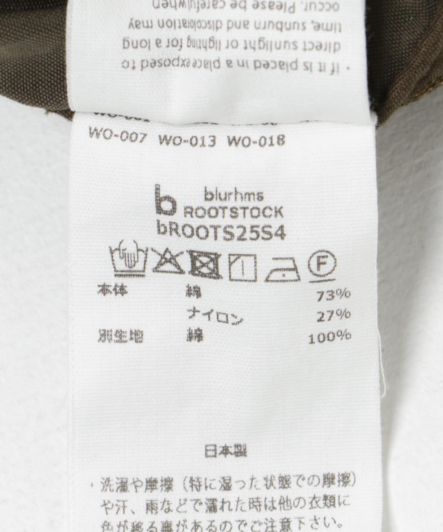 blurhmsROOTSTOCK　C/N OX Snow Pants K.Brown 2