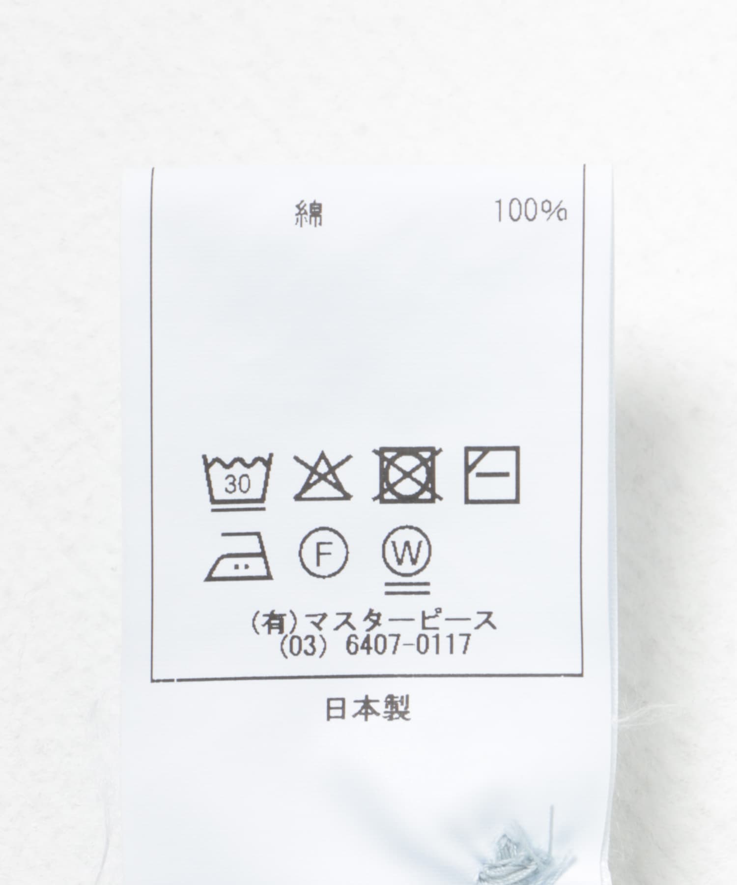 Scye　Cotton Pique Polo Shirts アクア 40