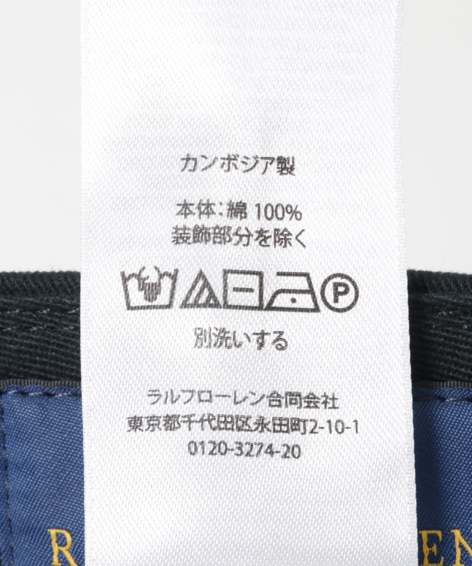 POLO BLACK