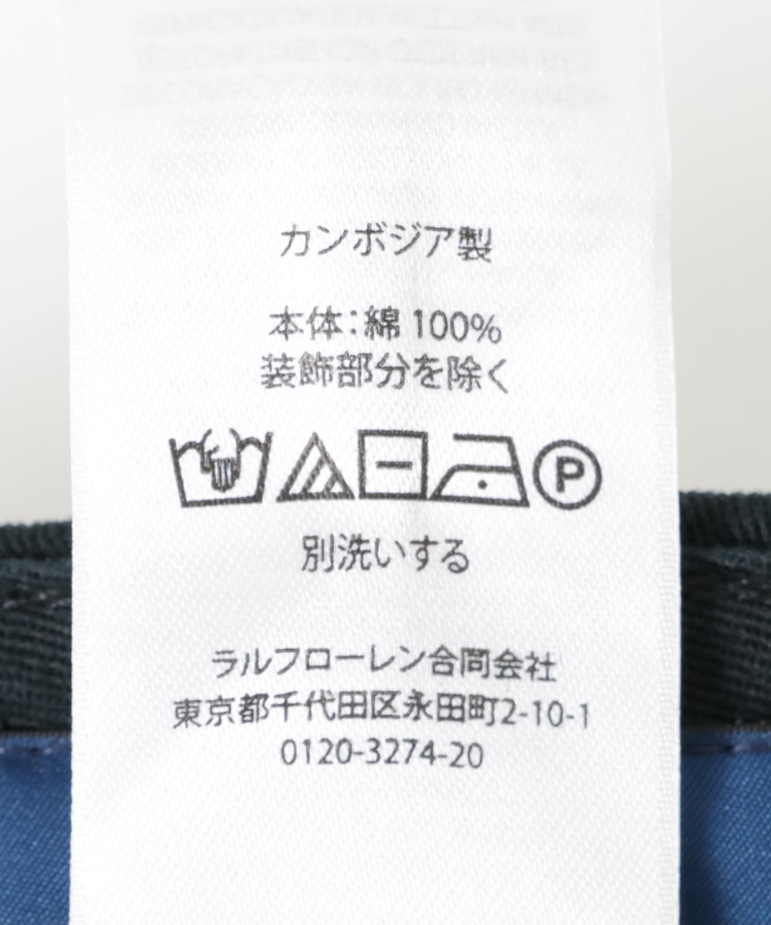 POLO BLACK