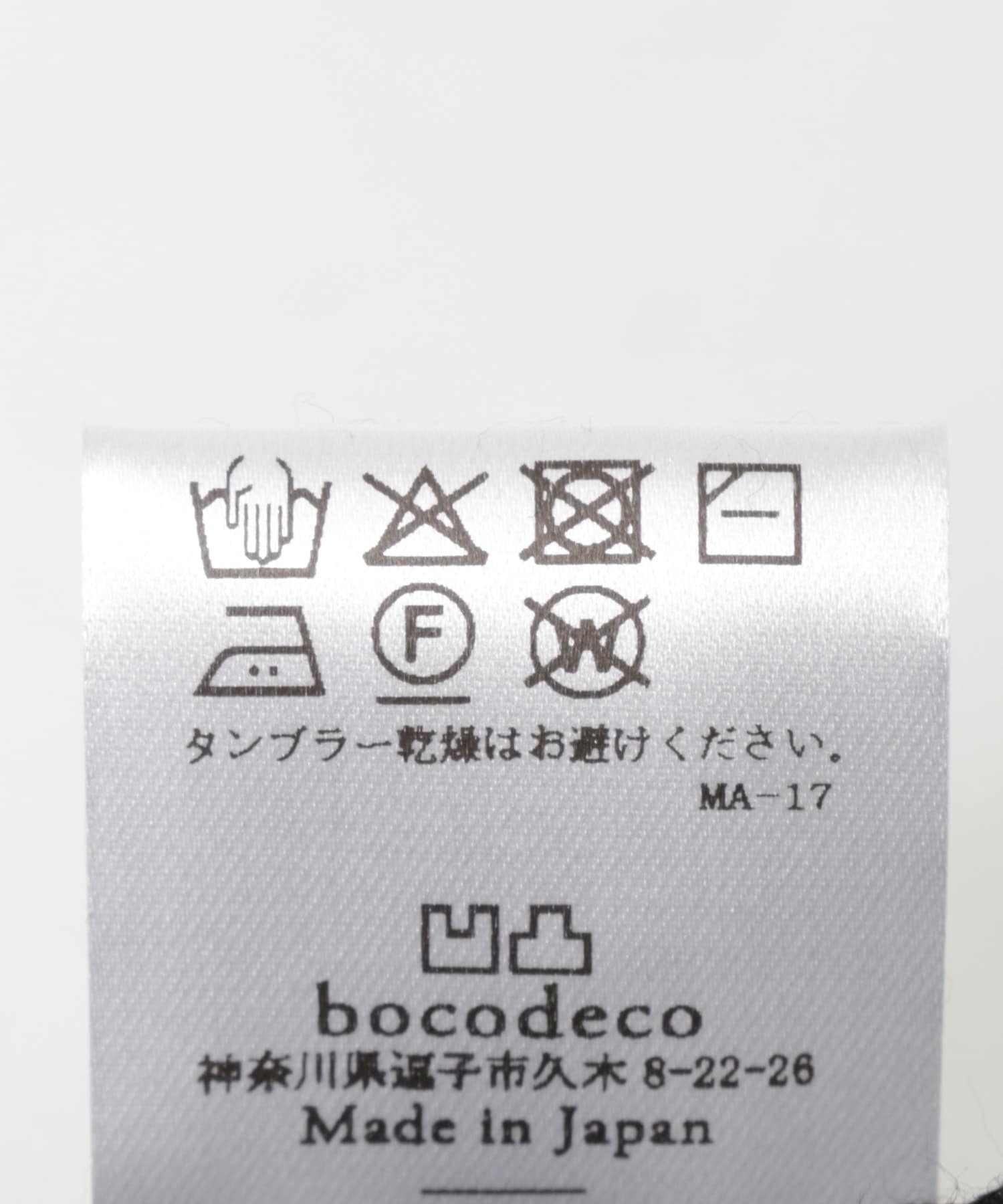 bocodeco　P/C Knit Sailor Hat BLK FREE