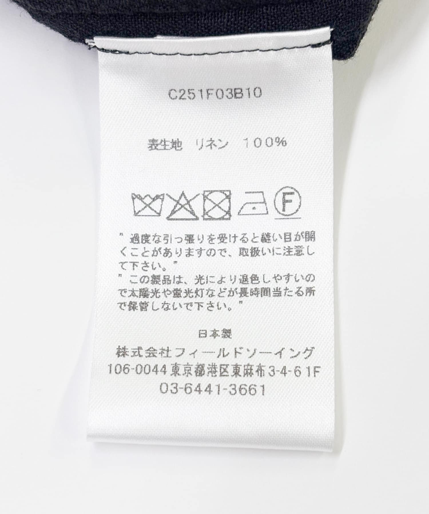 別注ブラック