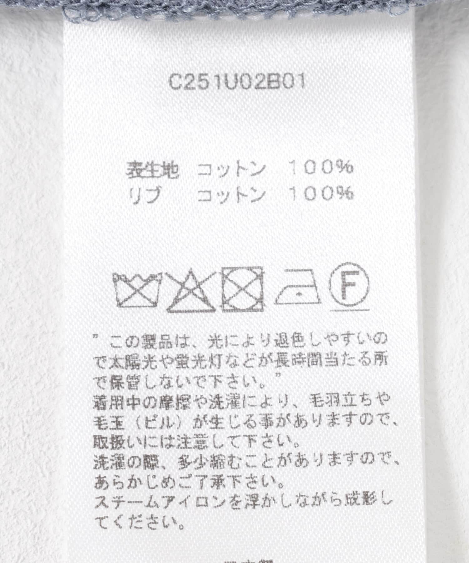 ブルーグレー