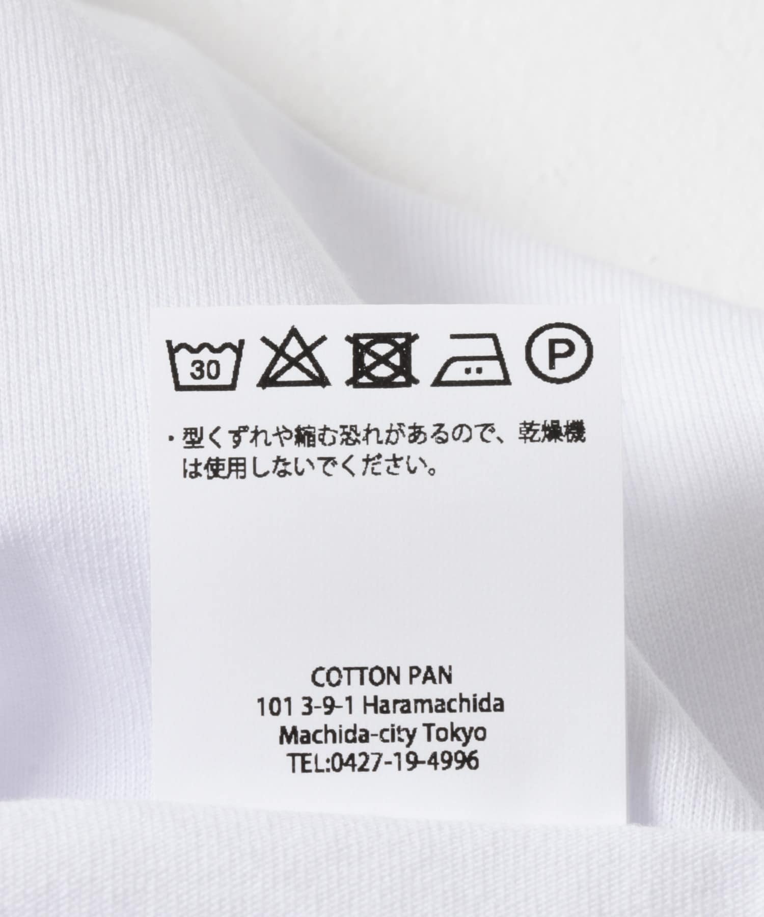 COTTON PAN　E&M WHITE S