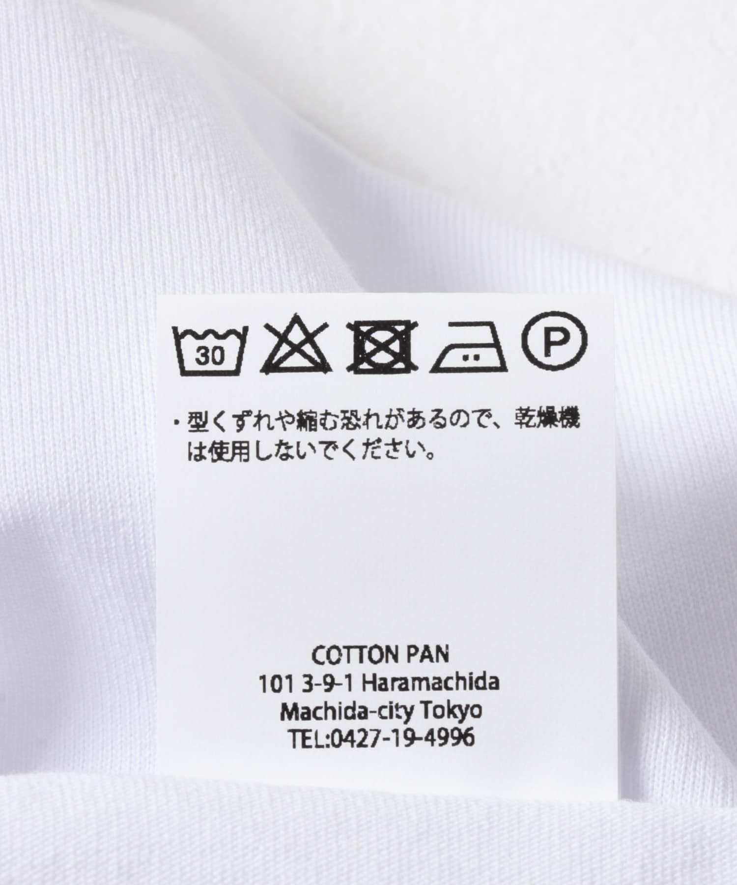 COTTON PAN　MO MOVE WHITE S