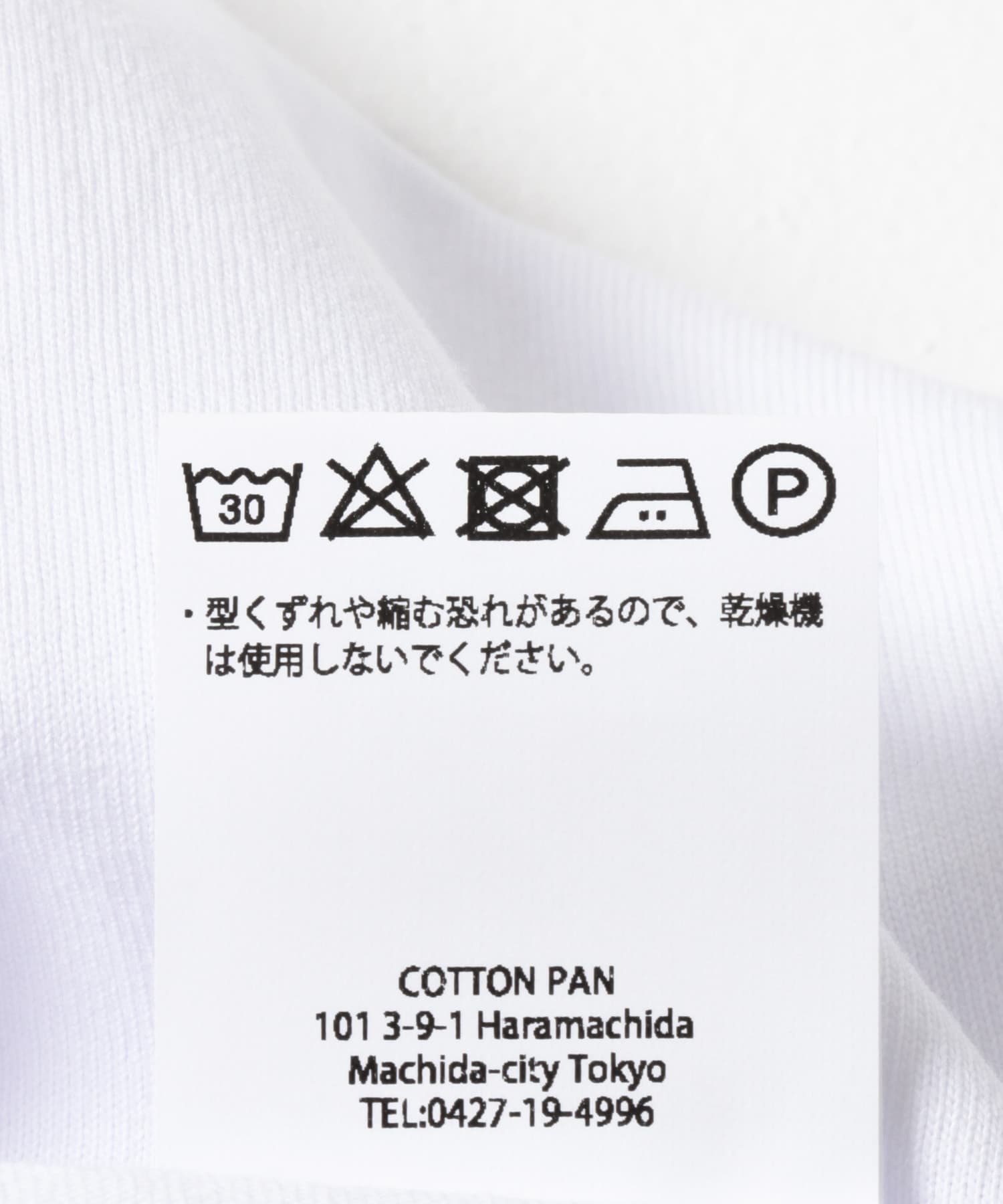 COTTON PAN　Green Mind WHITE S