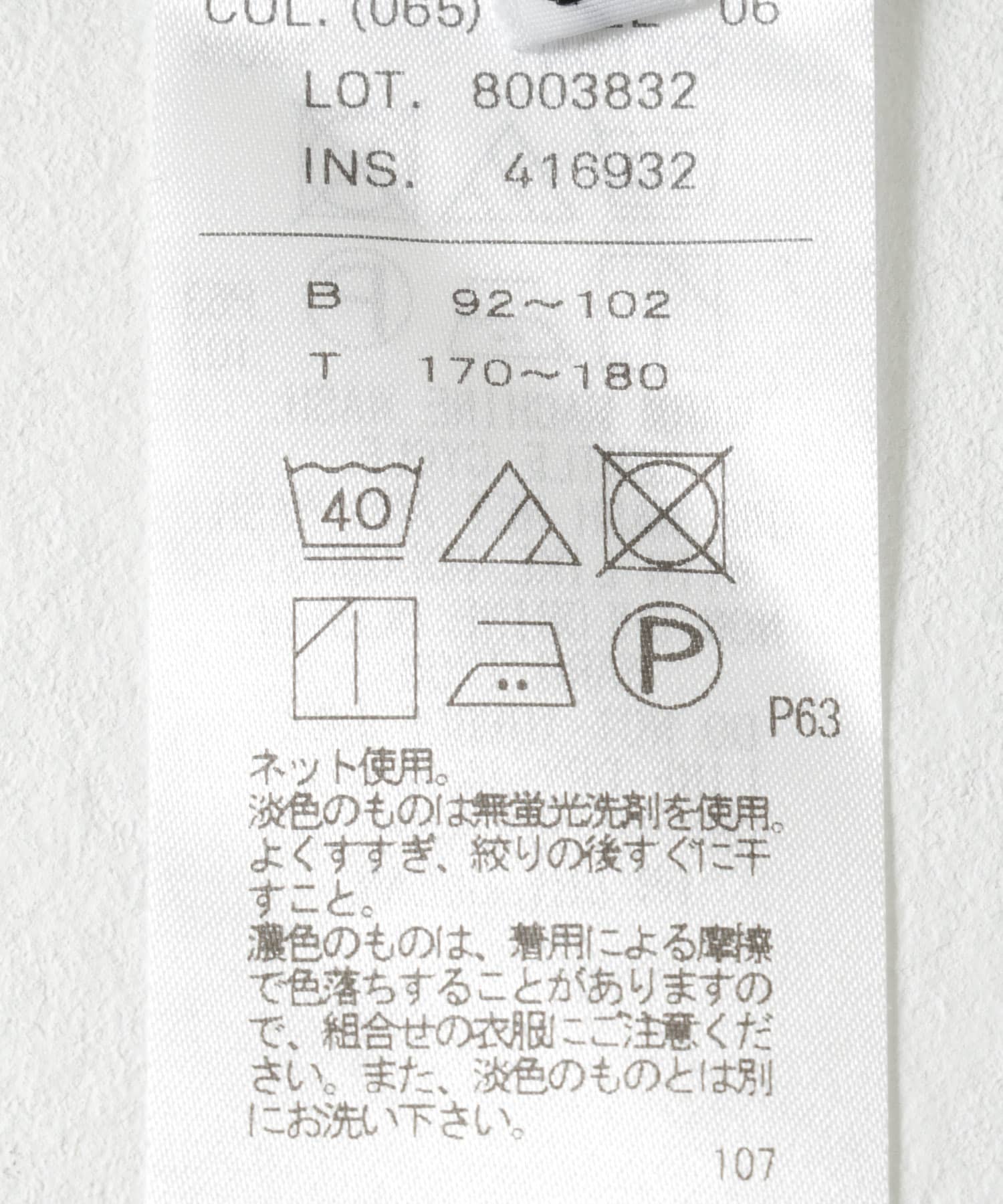 ATON　DRY COTTON STANDARD T-SHIRTS GREEN 4