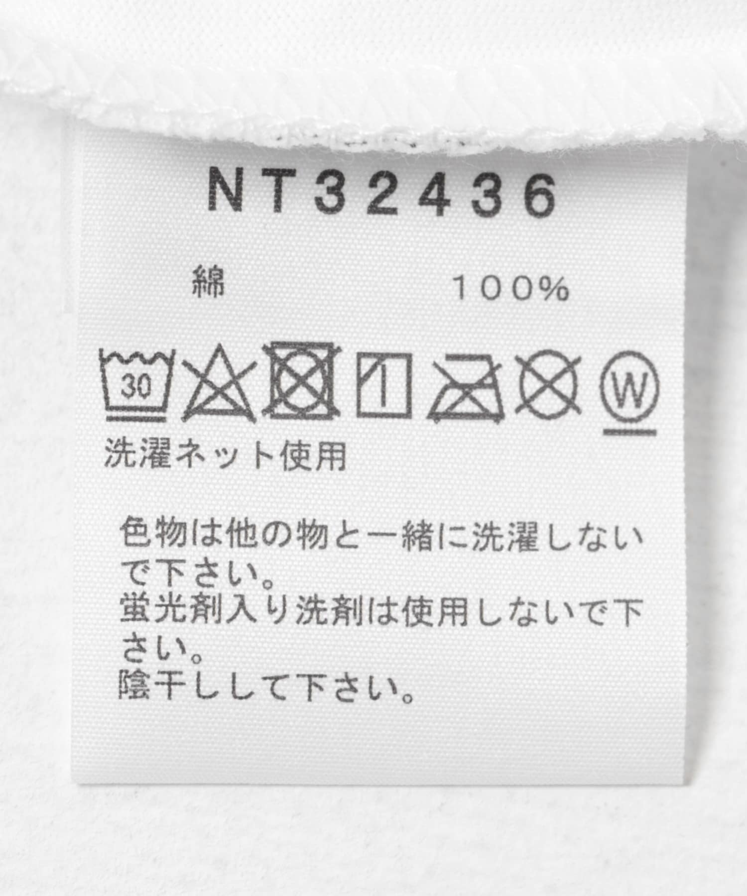 W2