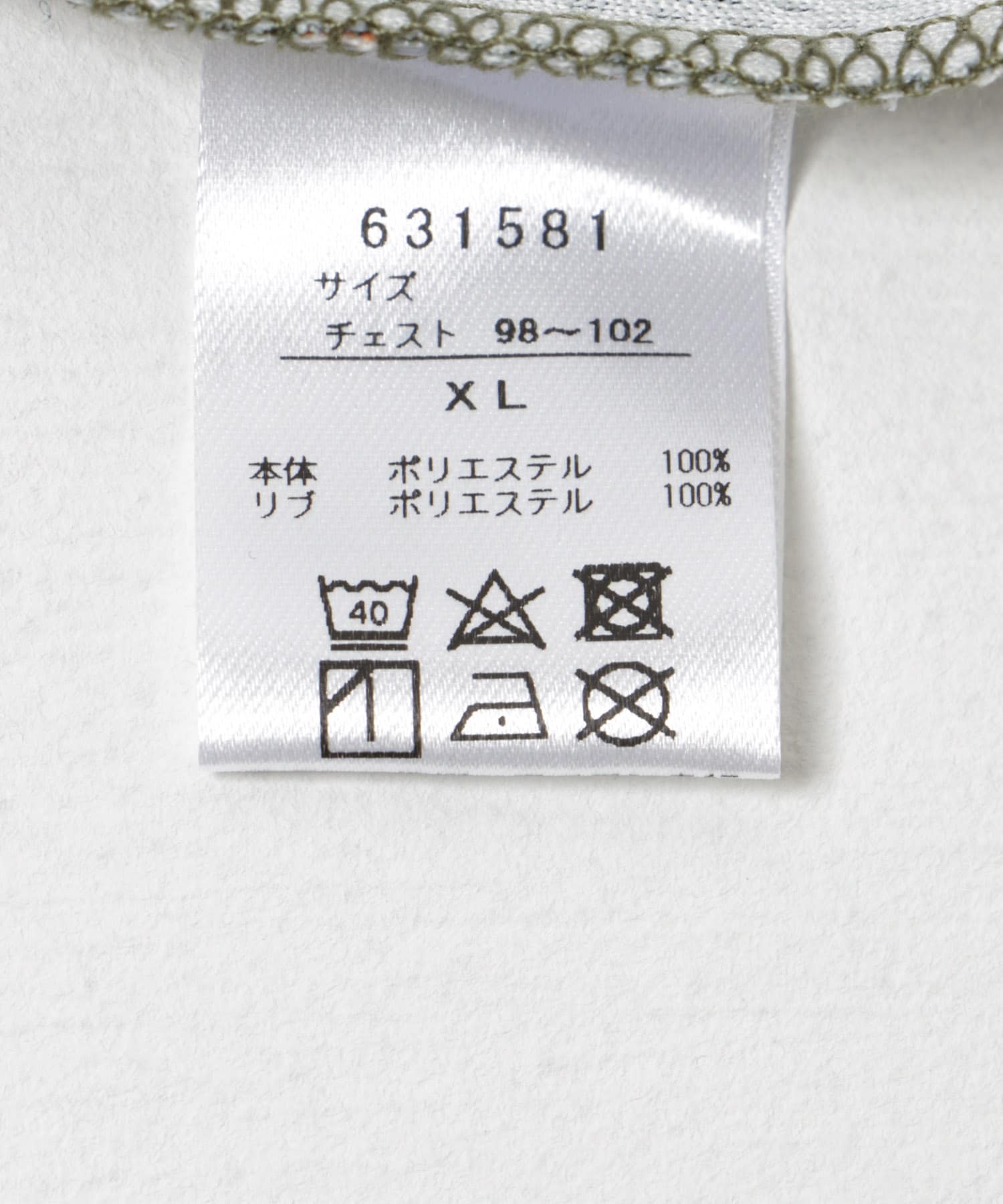 PUMA×SCYE　FOOTBALL SHIRTS R.ORANGE M