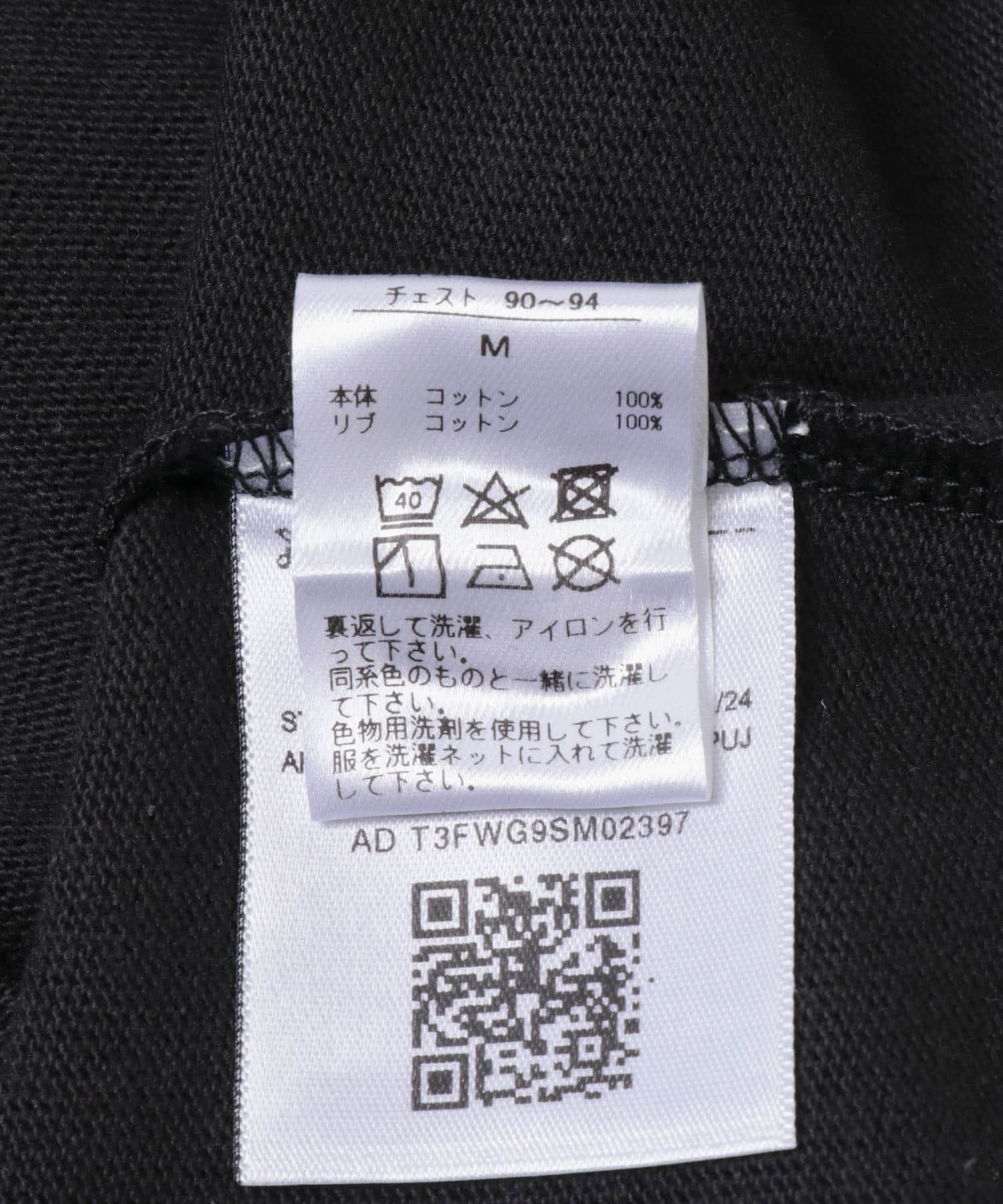 PUMA×SCYE　SHORT-SLEEVE T-SHIRTS PUMA BLACK L