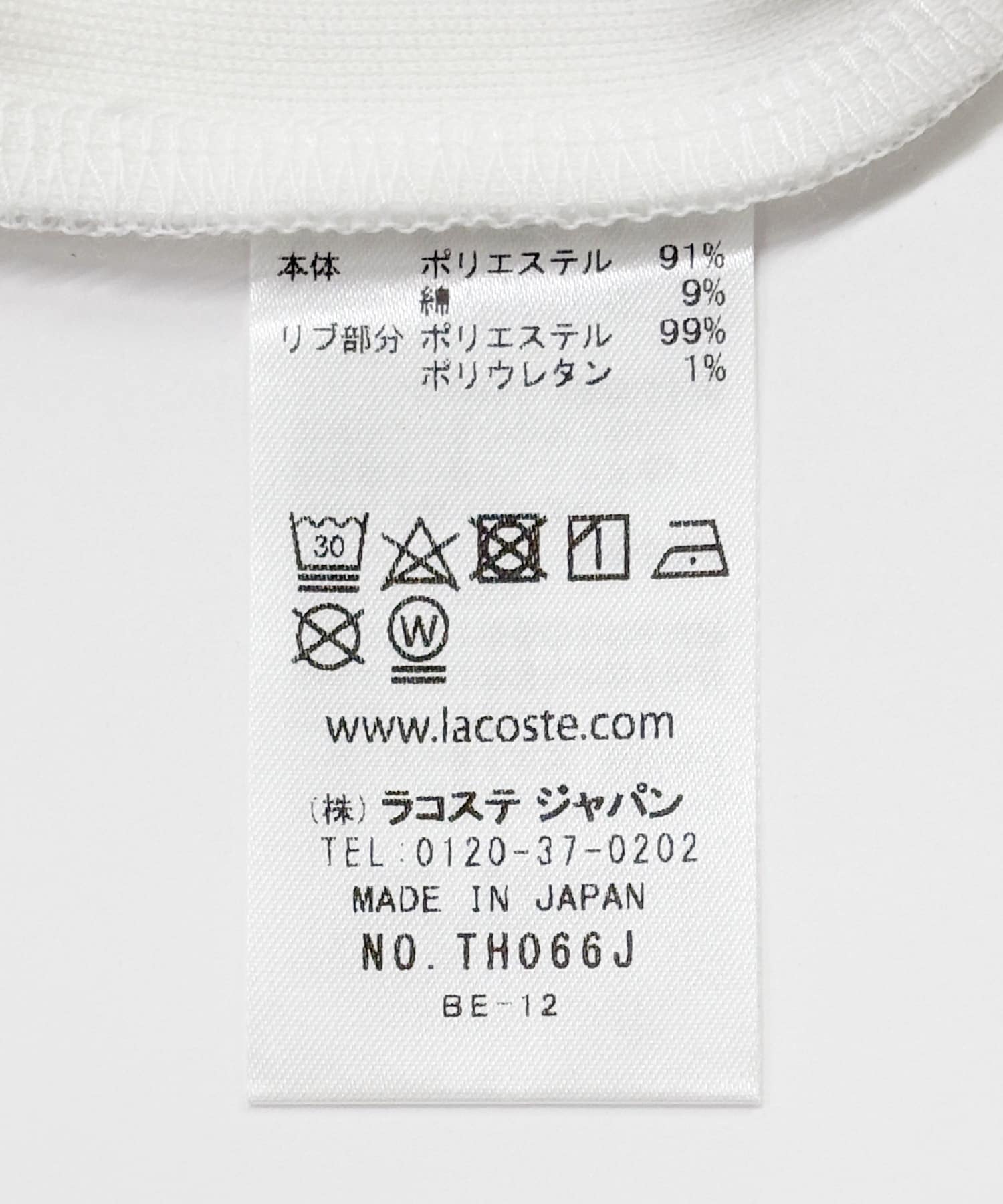 『別注』LACOSTE×UR　Functional Pique T-shirts 70V FARINE 3