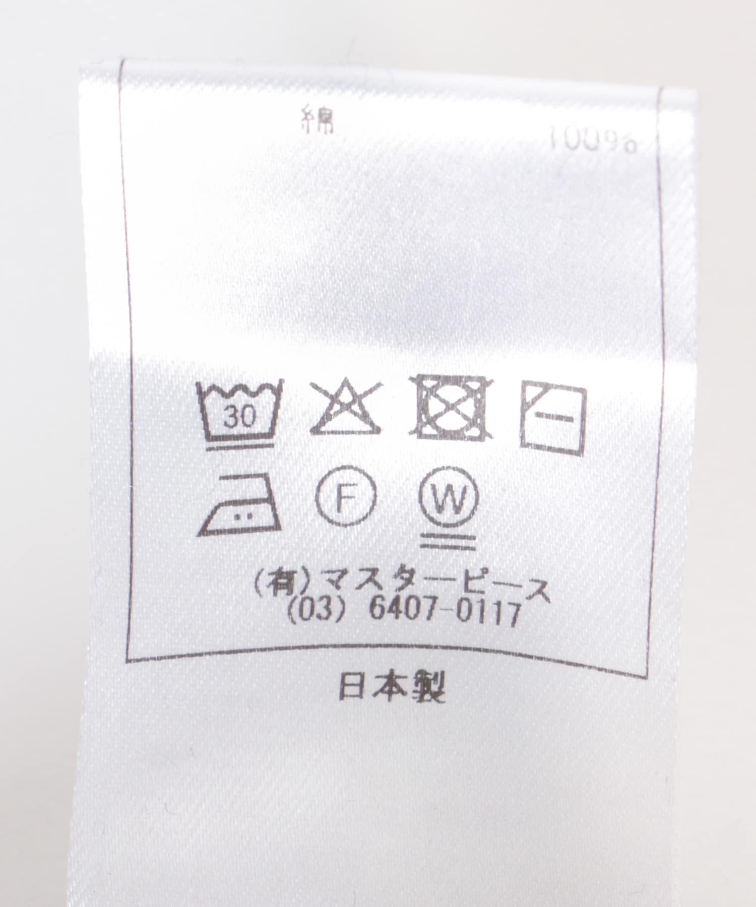 ダークネイビー