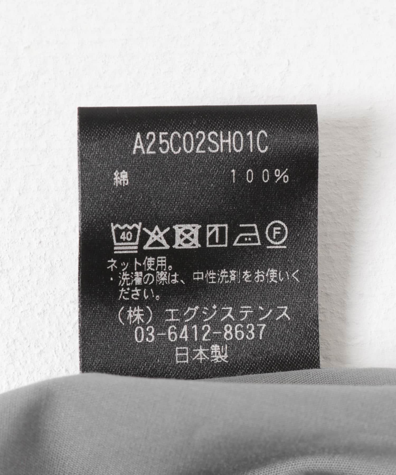 MARKAWARE　COMFORT FIT SHIRTS DOLPHIN GR 2