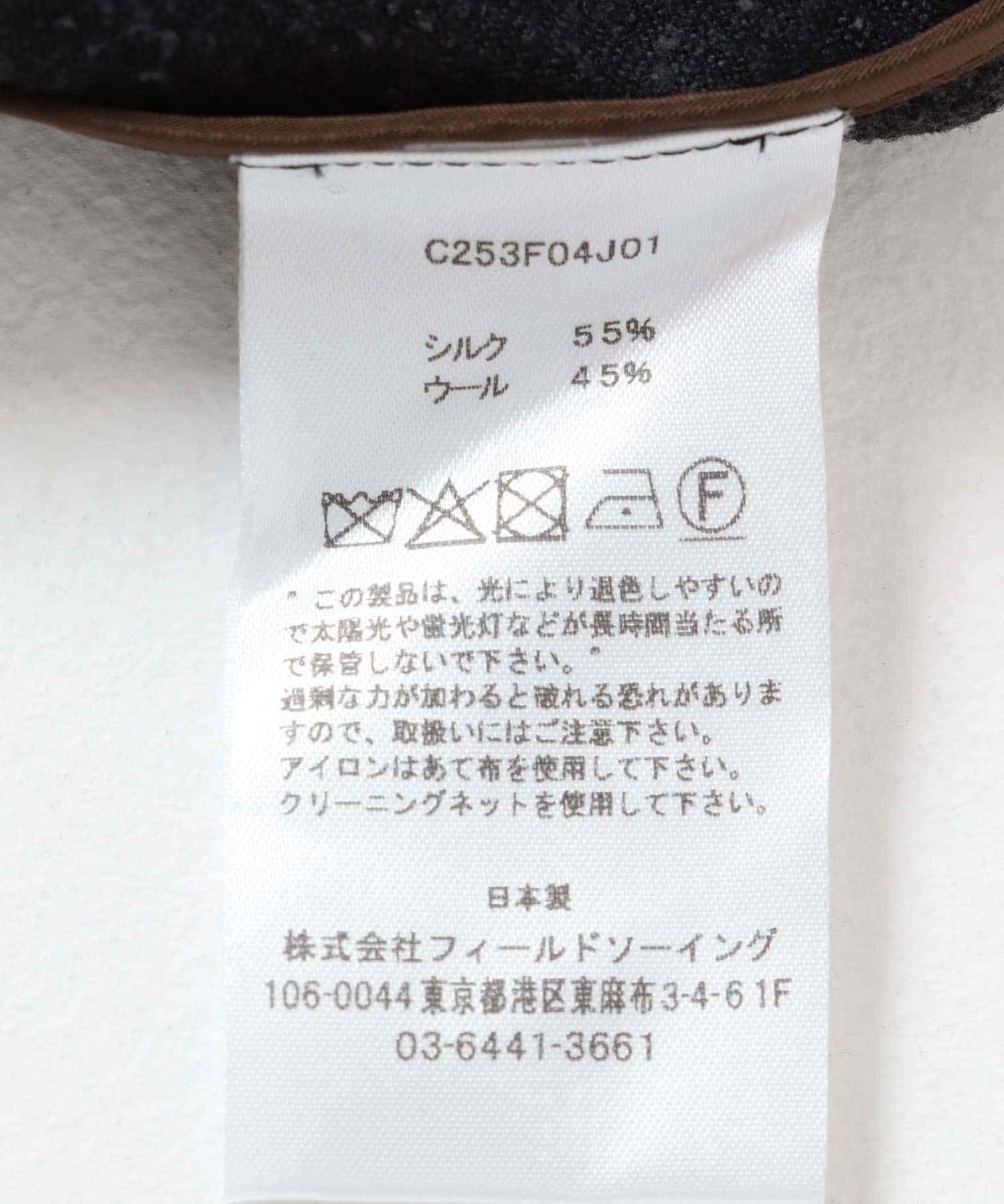 Cale　シルクウールニドムジャケット Black 3