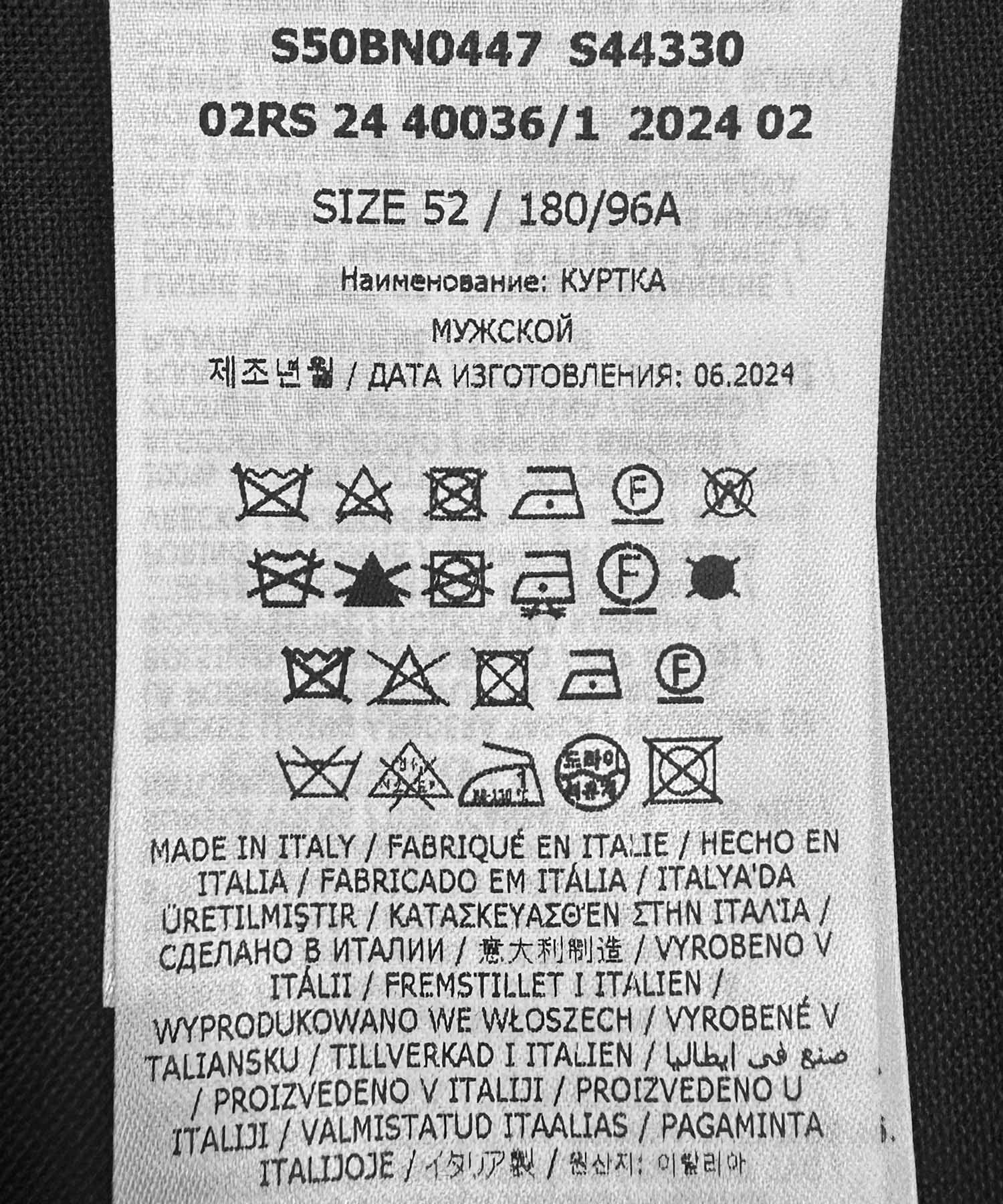 Maison Margiela　JACKET S44330 Blk 900 48