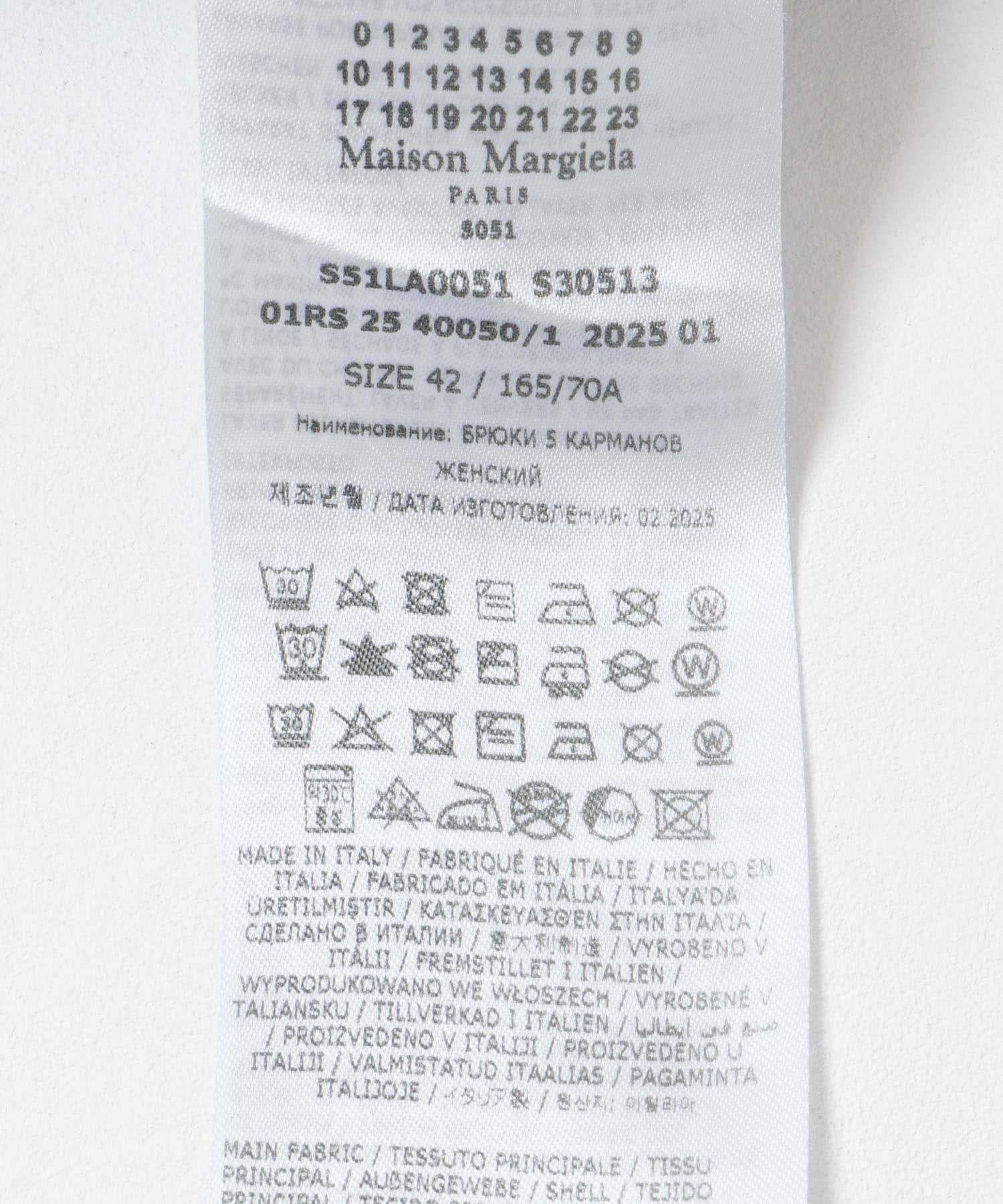 Maison Margiela　PANTS 5 POCKETS  S30513 Denim 470 44