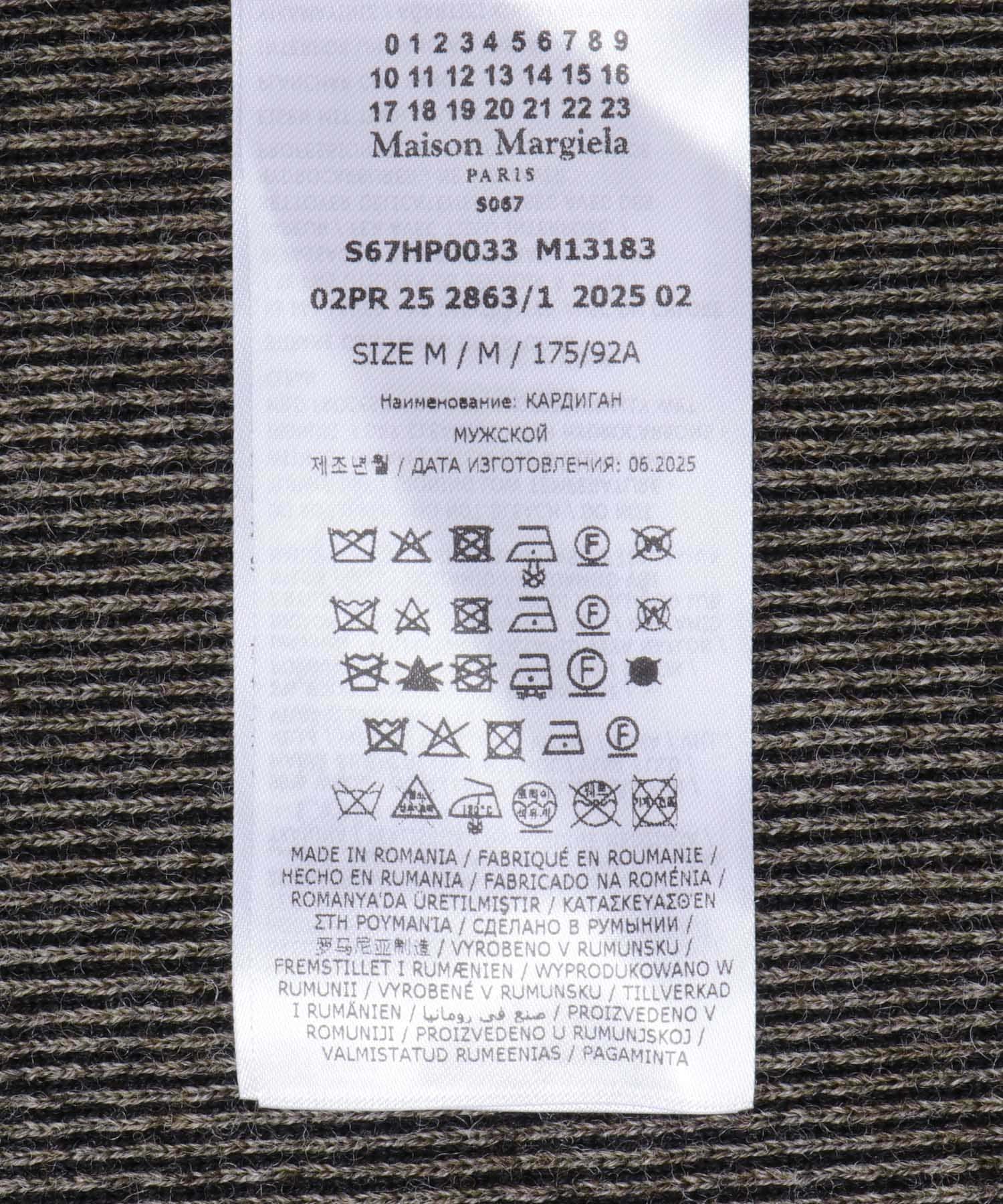 Maison Margiela　Cardigan BR/BK 001J L