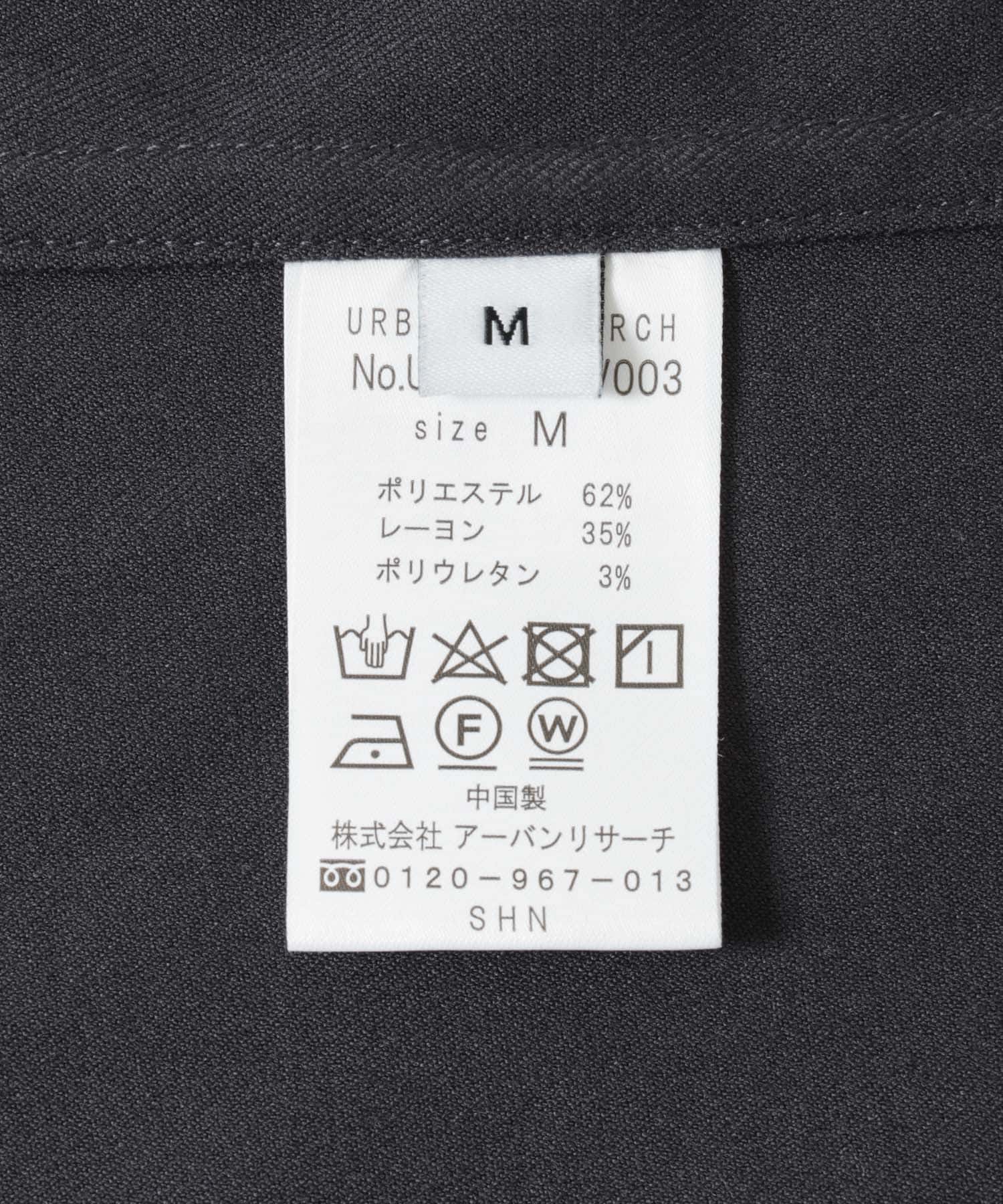 TEAM N for URBAN RESEARCH　『UR TECH』BLOUSON GRAY M
