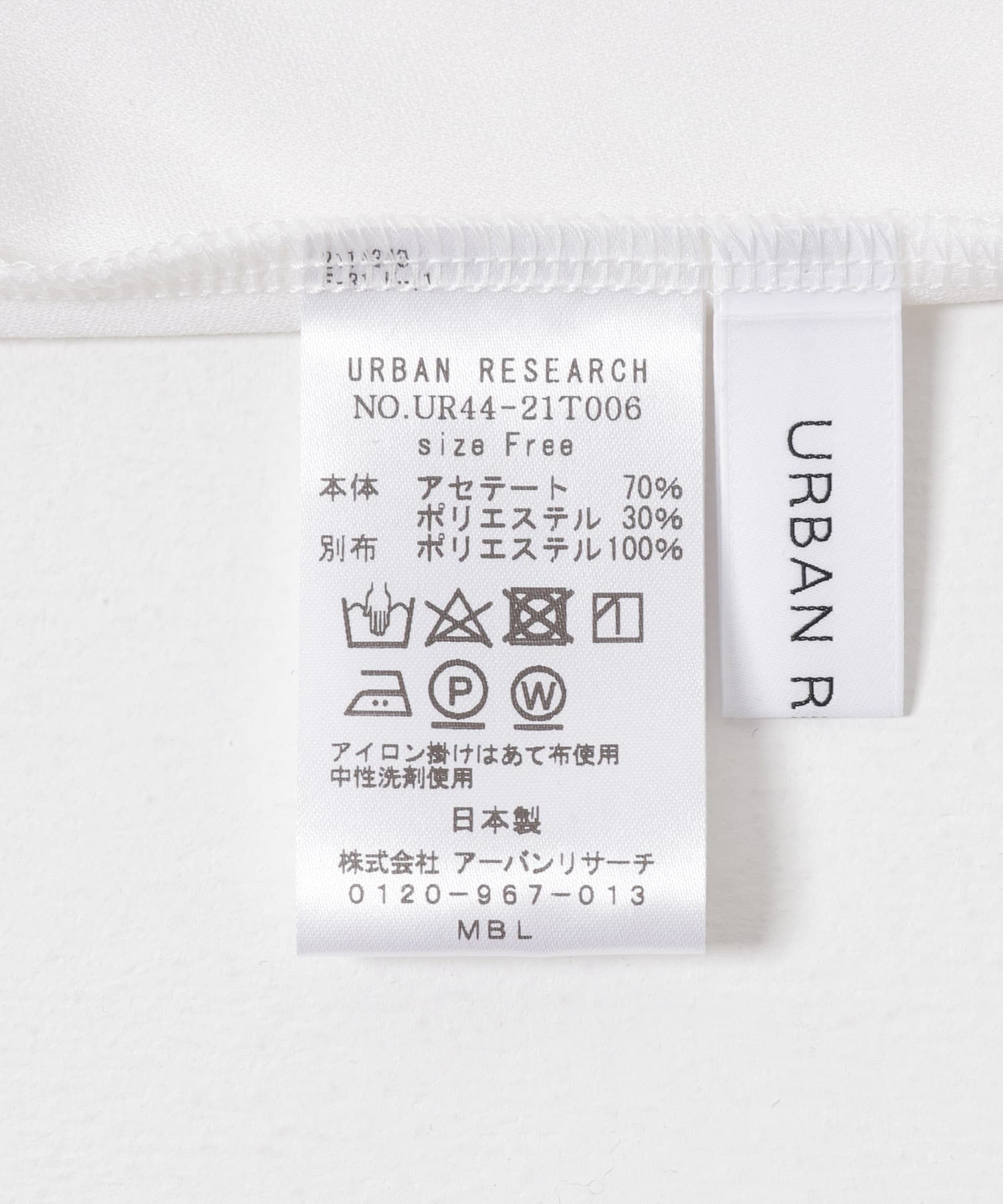 『MADE IN JAPAN』 アセテートカップ付きキャミソール OFF FREE