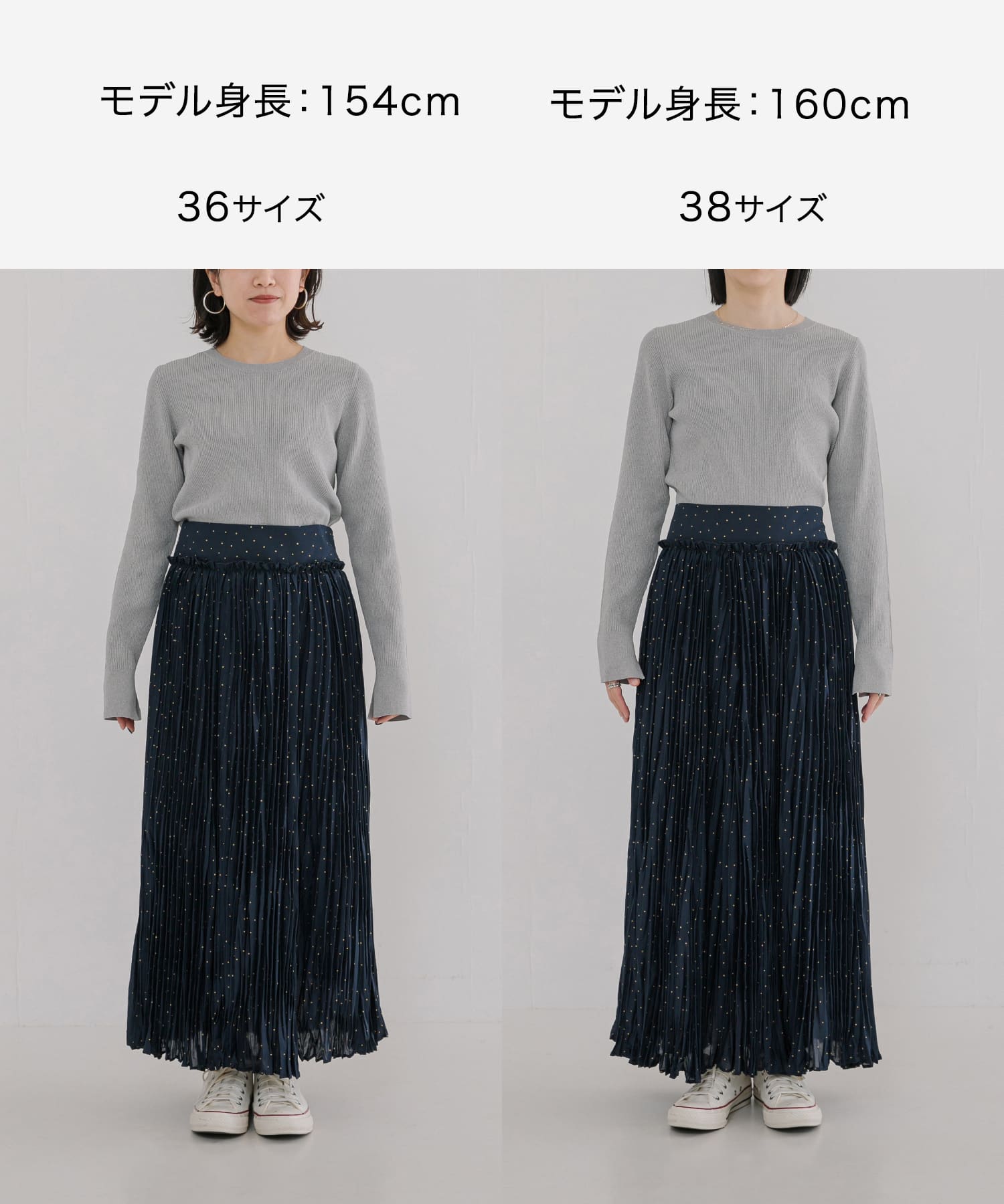 NAVY系