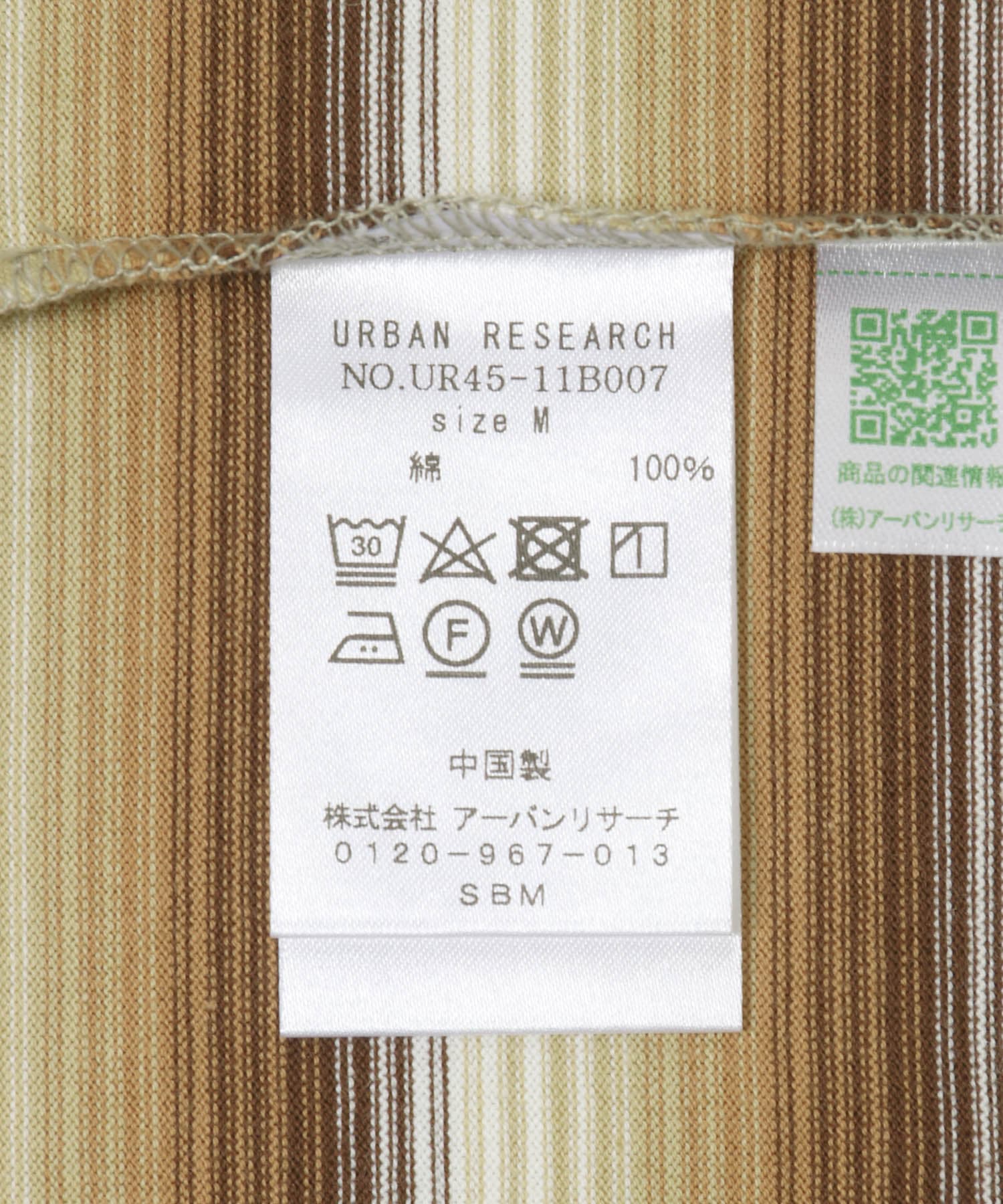マルチボーダーボートネックTシャツ BROWN M