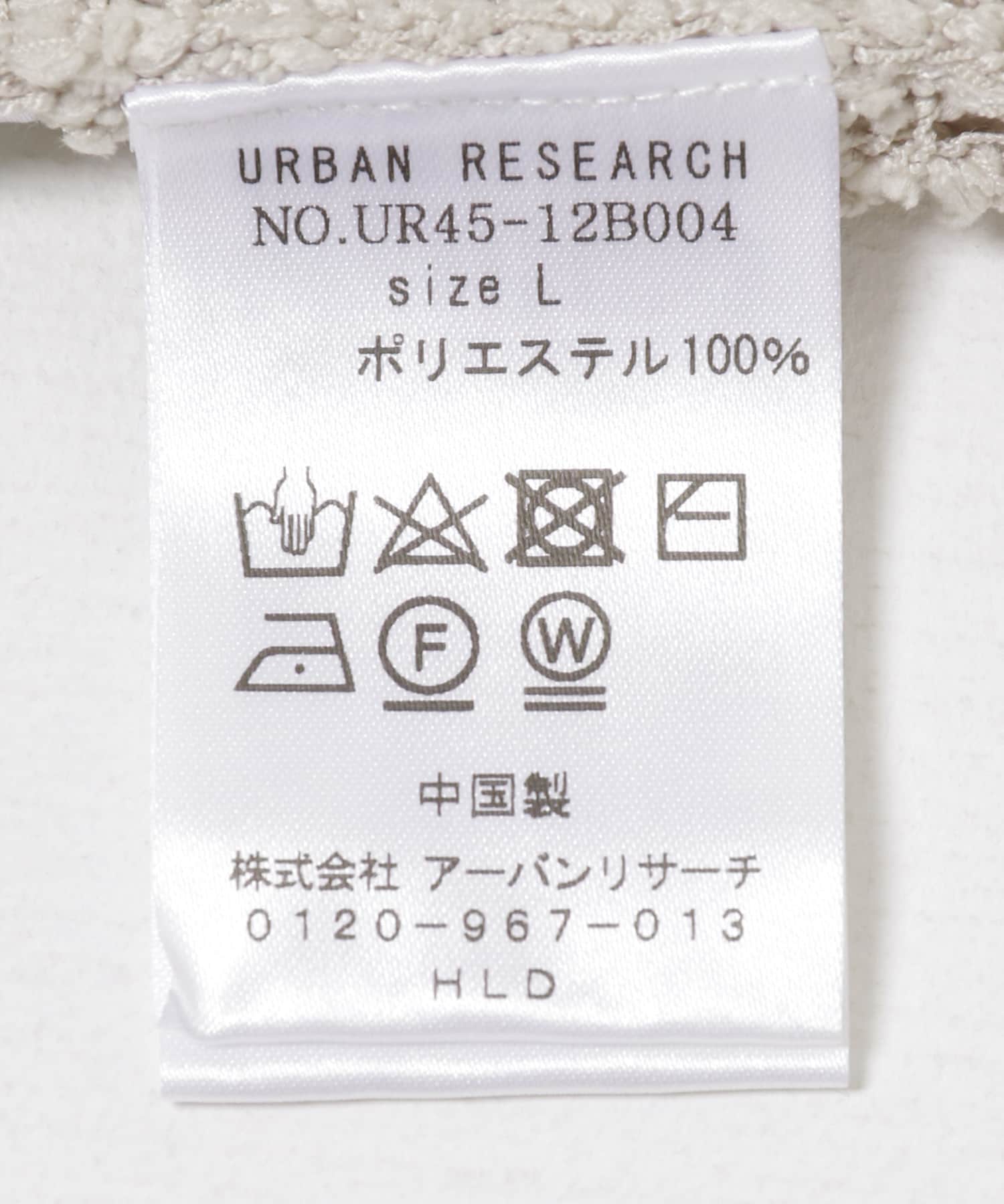 透かし編みVカーディガン ECRU M