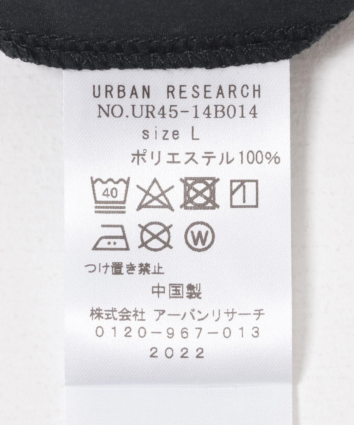『UR TECH』CLIMBING PANTS NAVY M