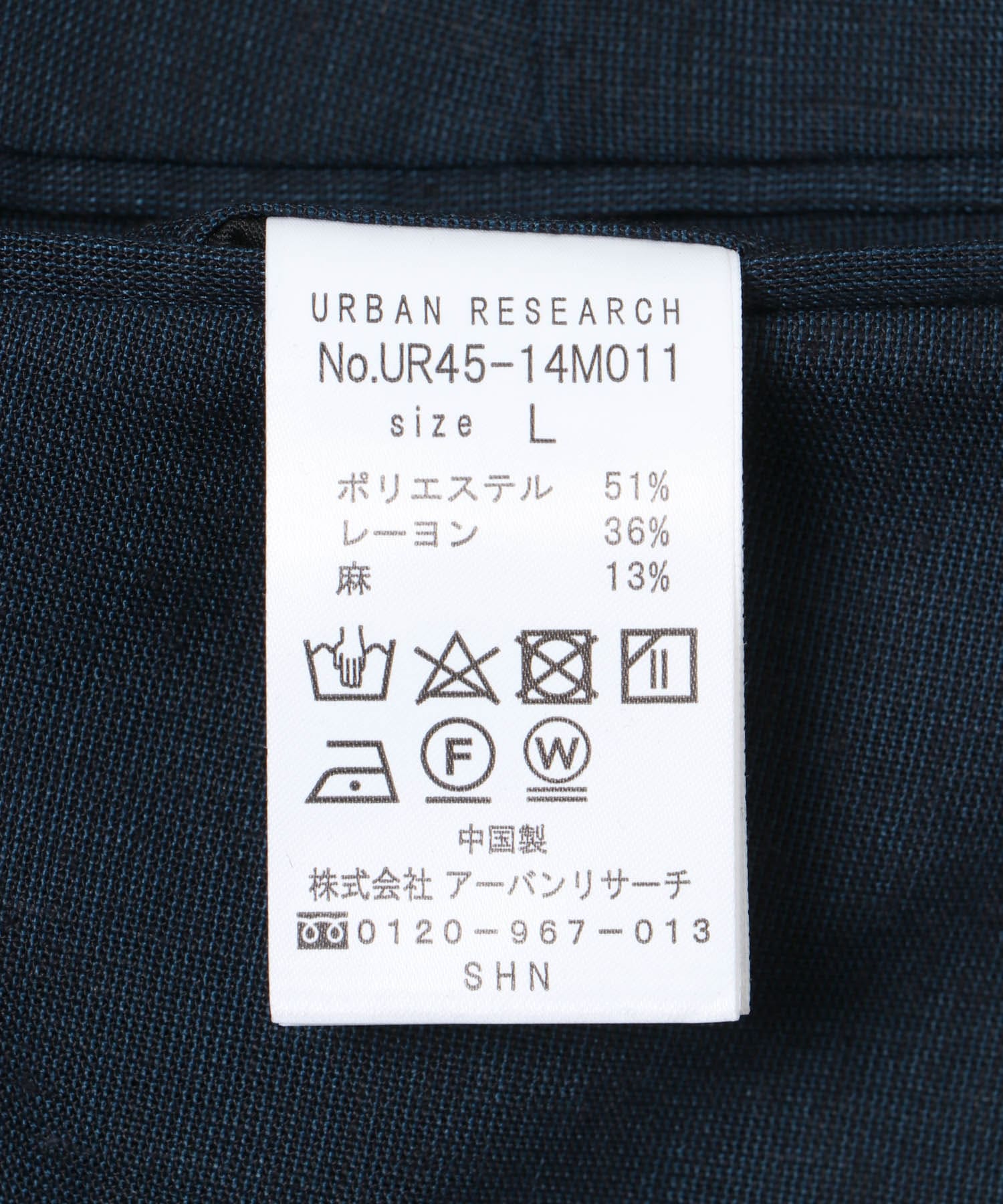 『UR TECH』リネンアンクルパンツ NAVY S