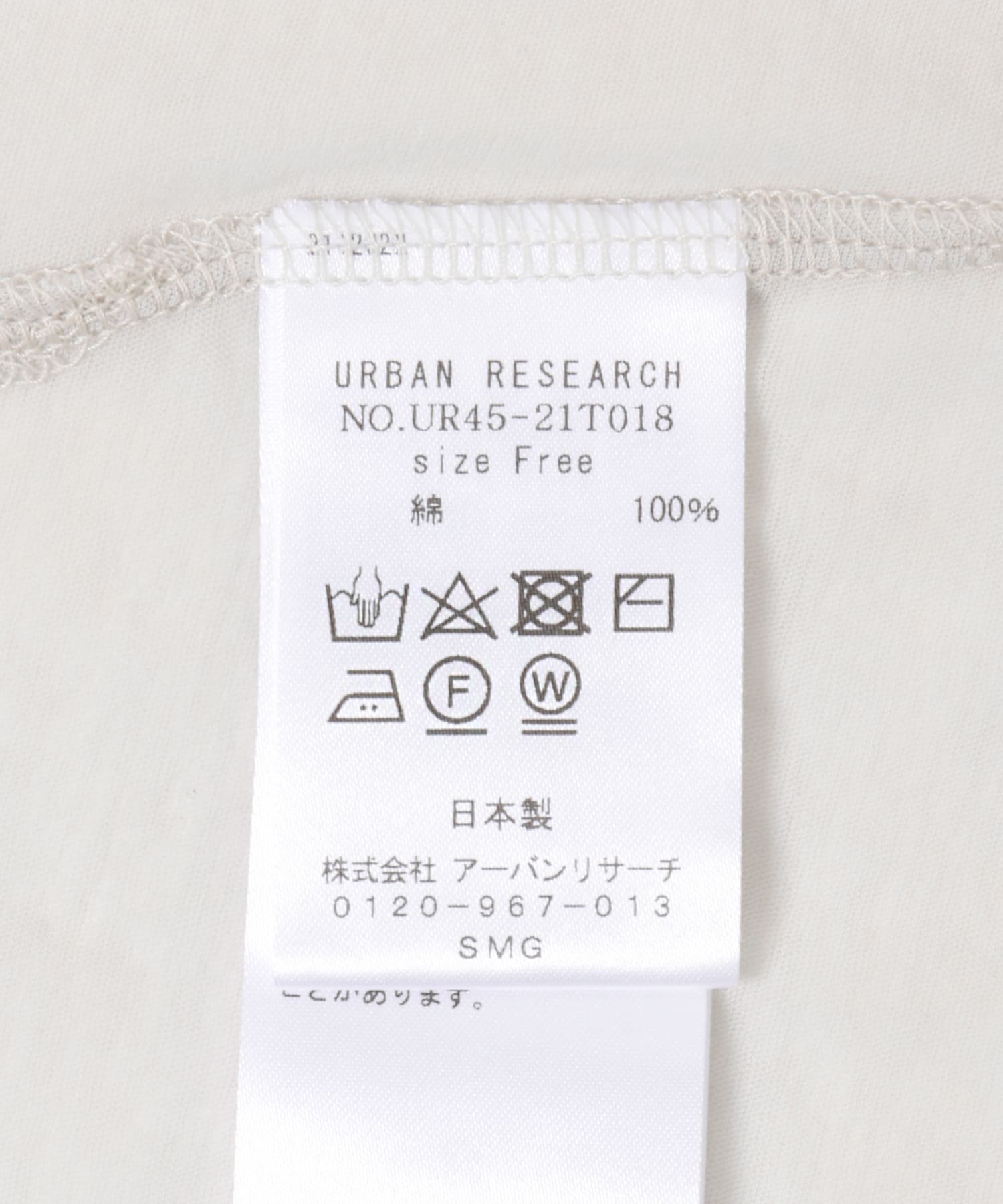 『MADE IN JAPAN』ドライツイストシアーTシャツ ICE GRAY FREE