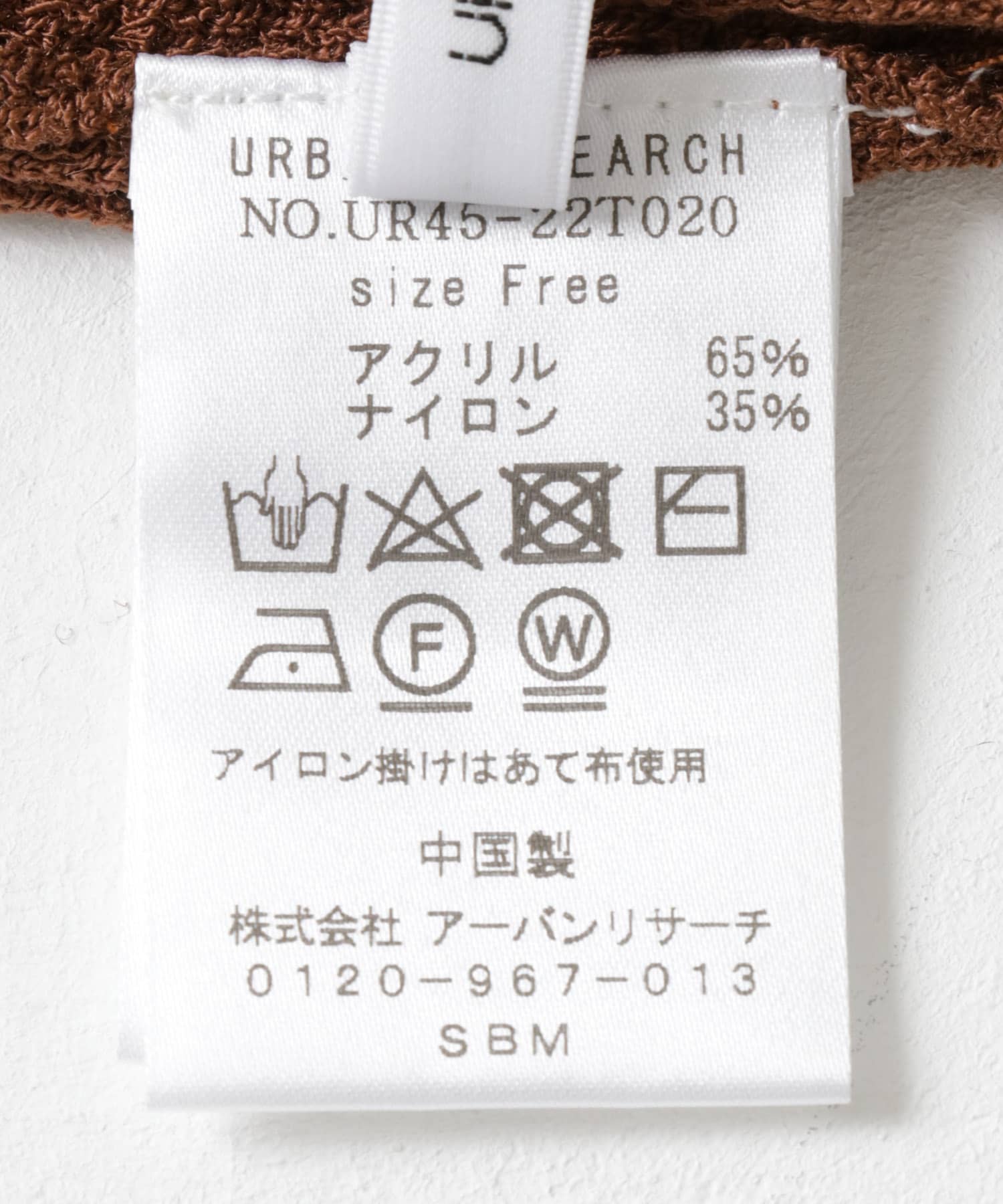 ニットキャミソール BROWN FREE