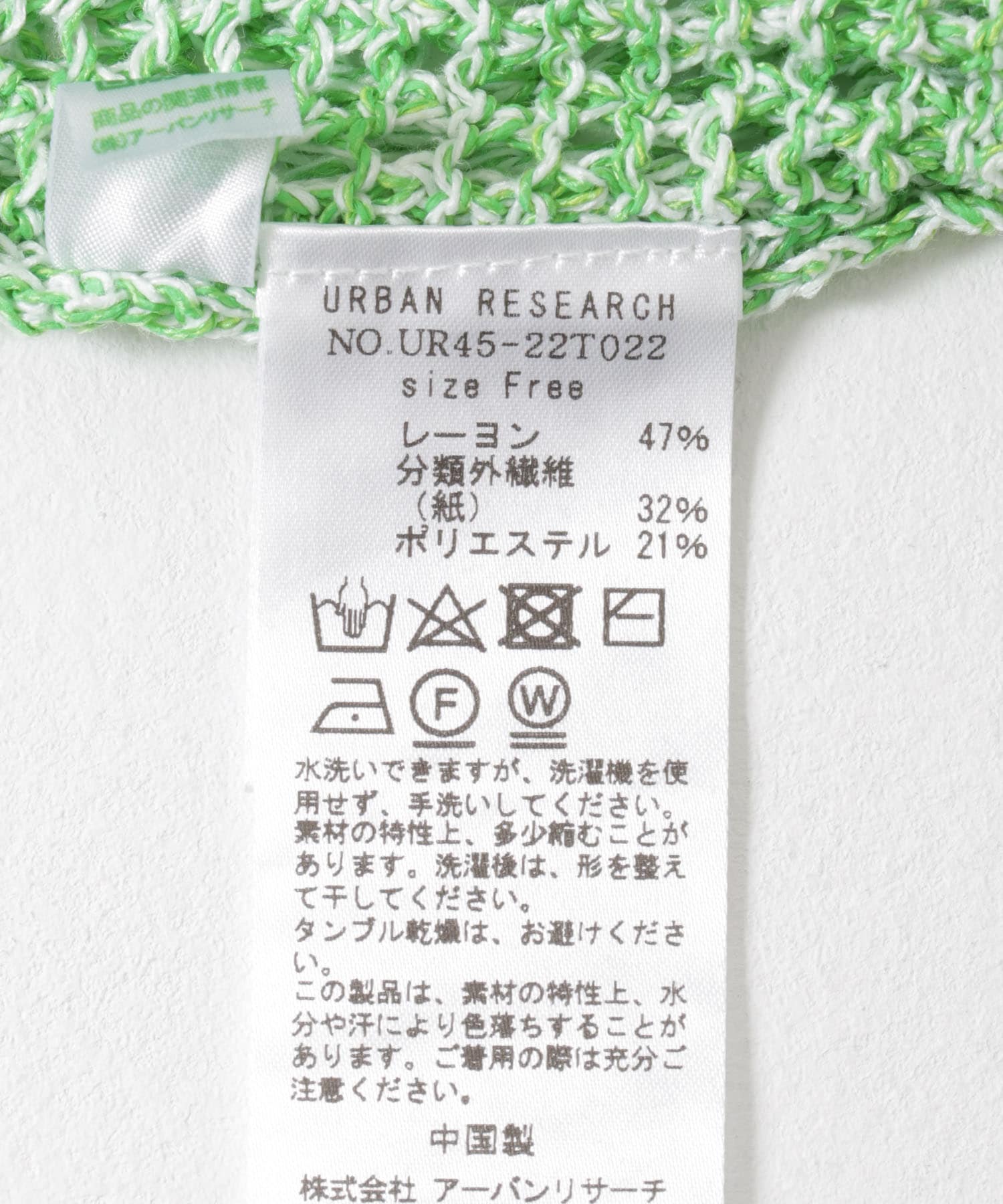 GREEN