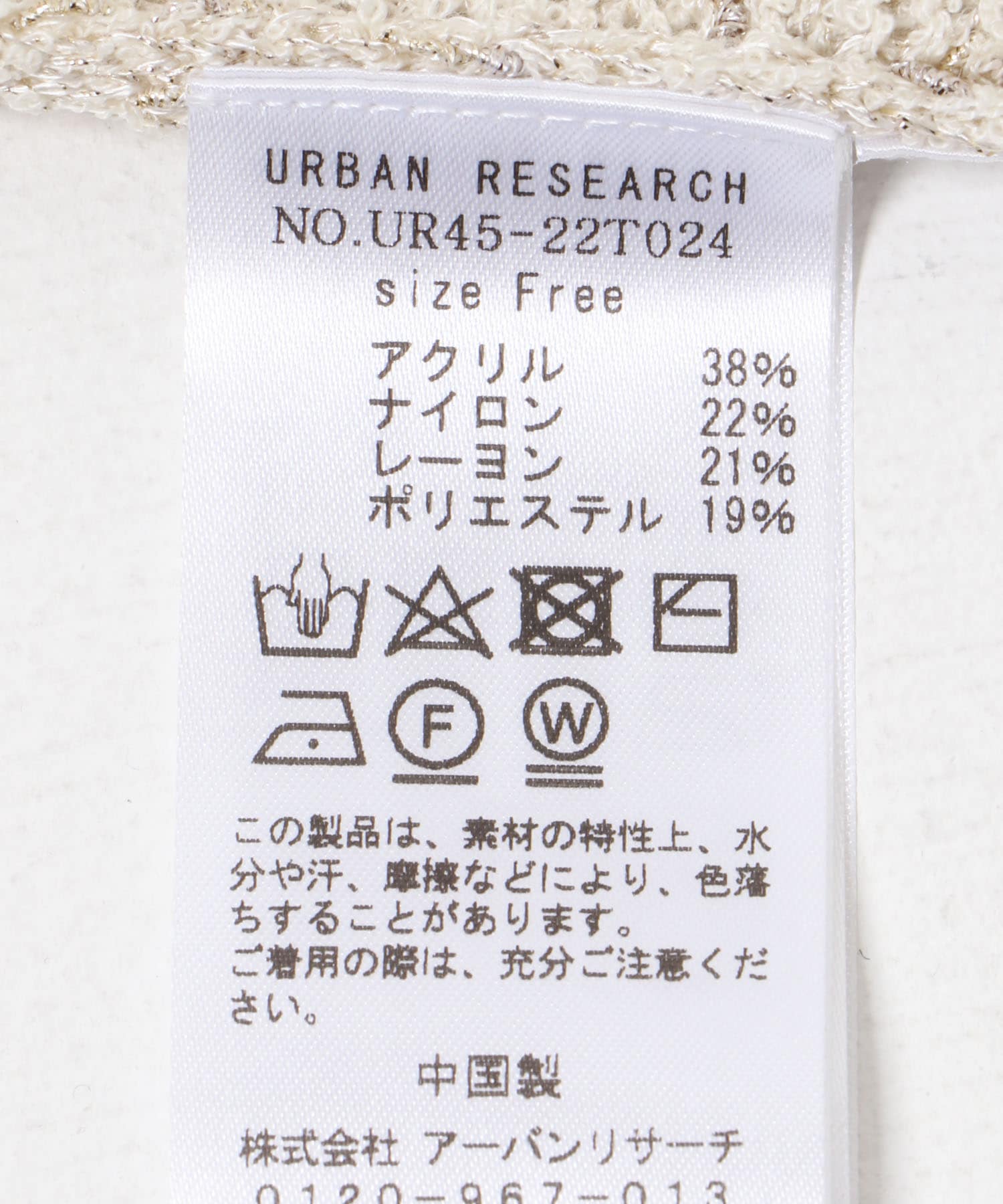 ハーフスリーブラメブークレカーディガン ECRU FREE