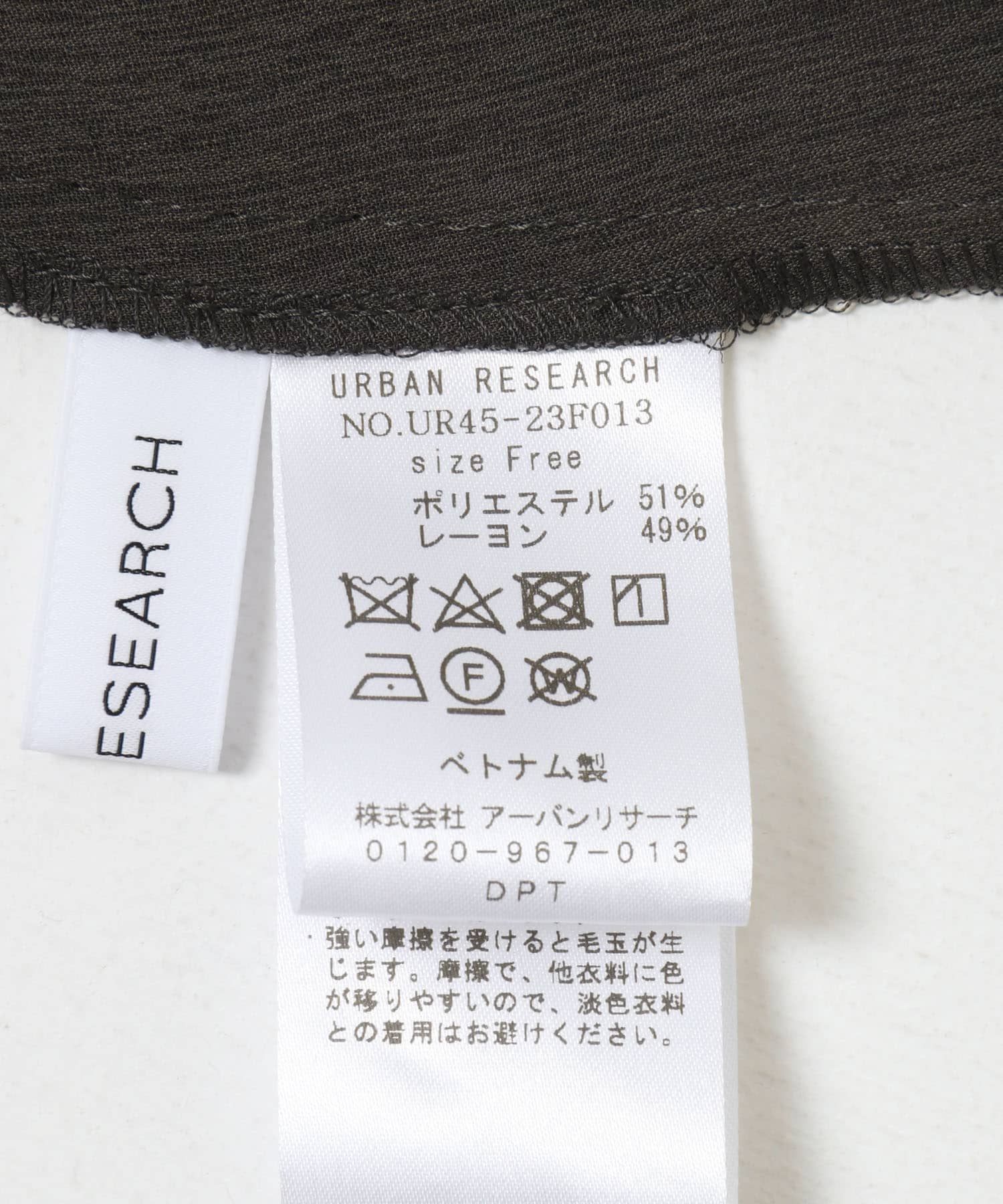 シアードロストギャザーブラウス CHARCOAL FREE