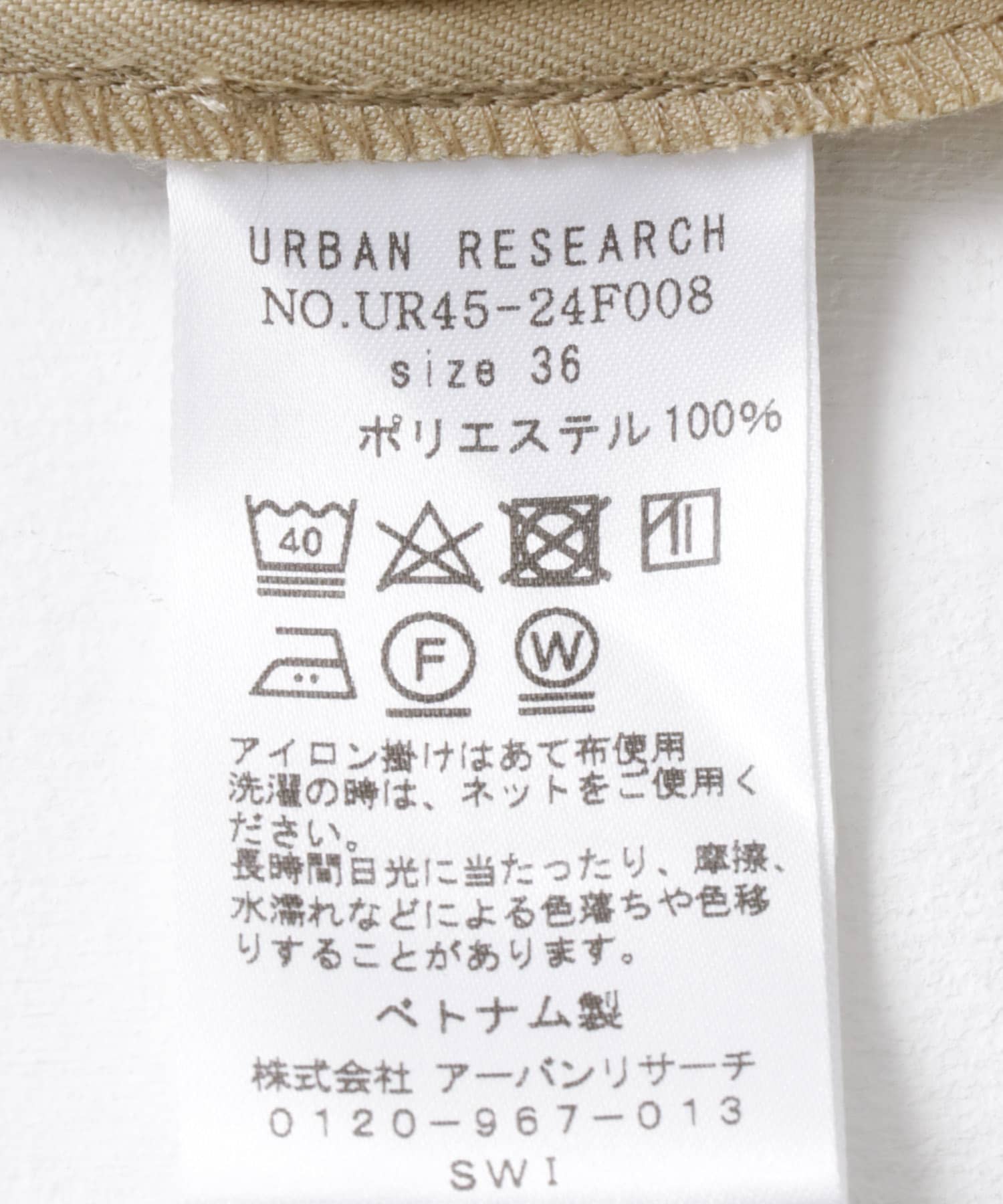 サイドベンツストレートパンツ BEIGE 36