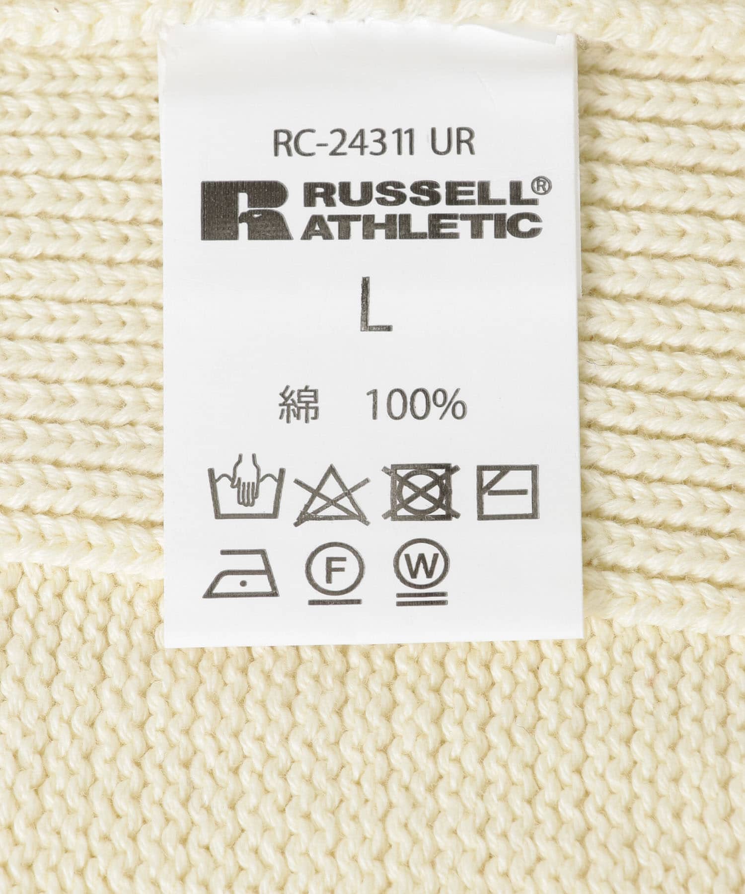 『別注』RUSSELL ATHLETIC×UR　CREW NECK CARDIGAN IVORY M