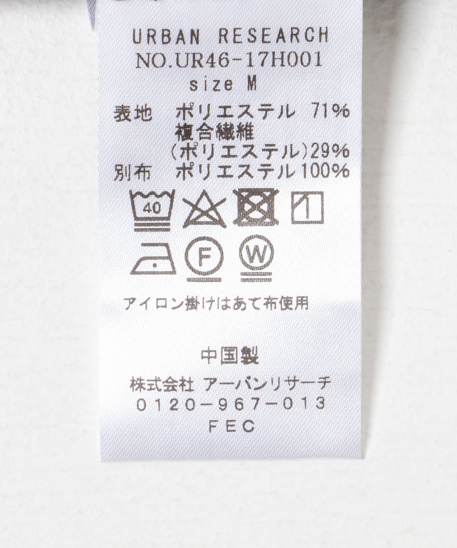 SOLOTEXハイストレッチベスト KHAKI M