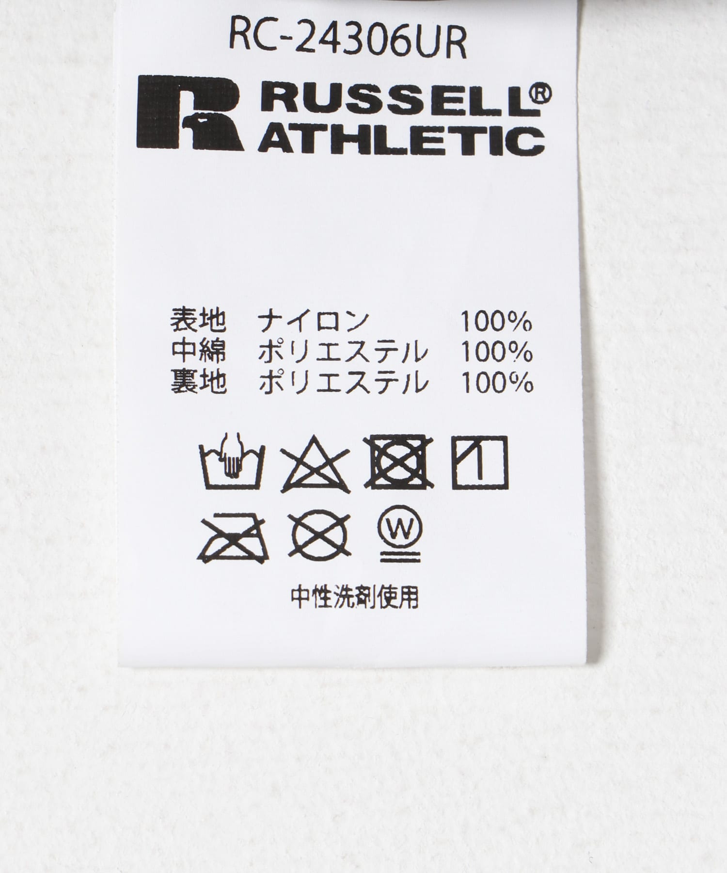 『別注』RUSSELL ATHLETIC×URBAN RESEARCH　インサレーションブルゾン BLACK M