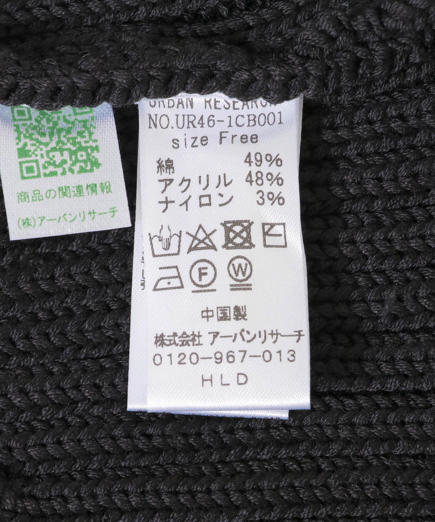 LILYニットキャップ BLACK FREE
