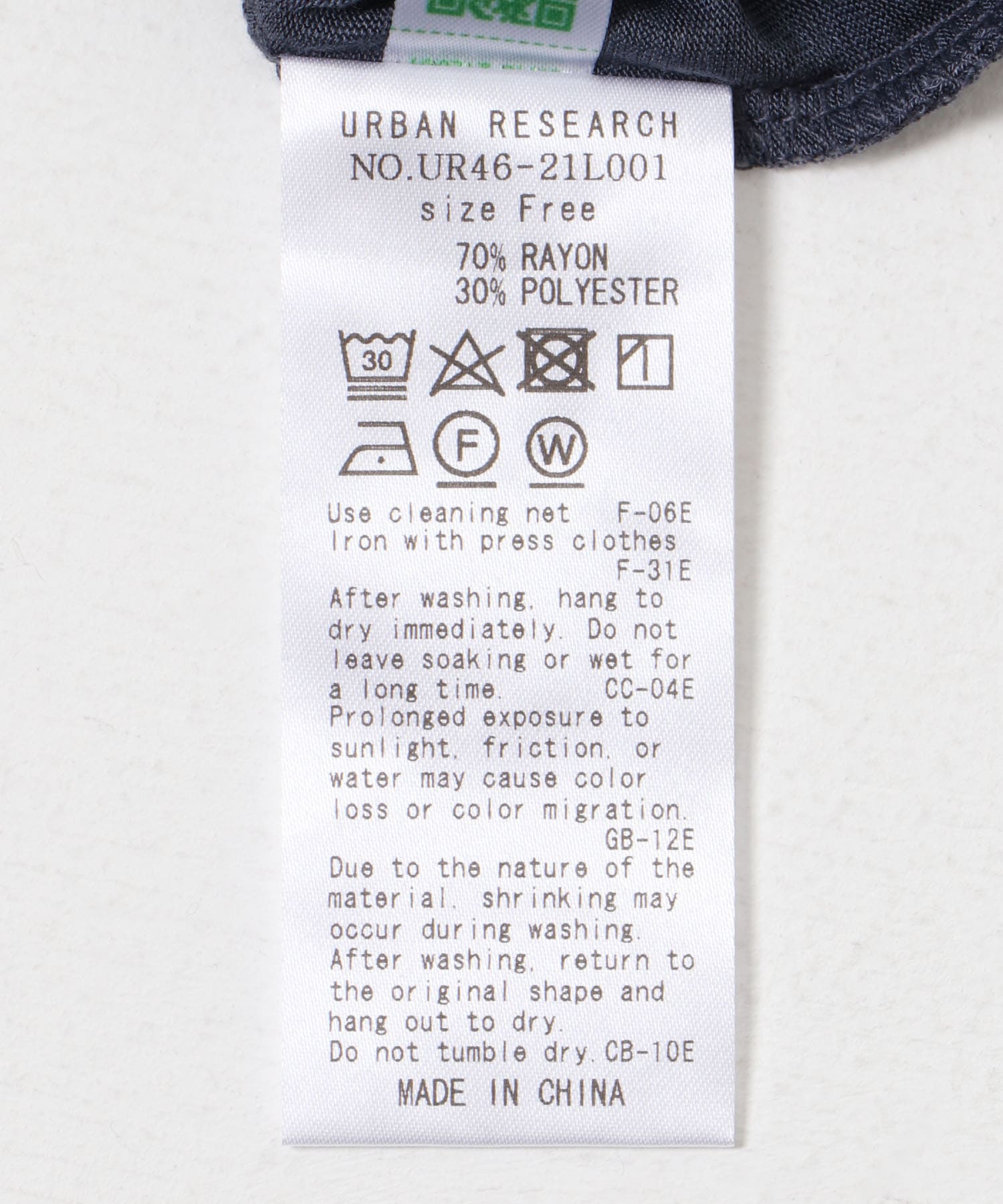 ルーズシアーカットソー NAVY FREE