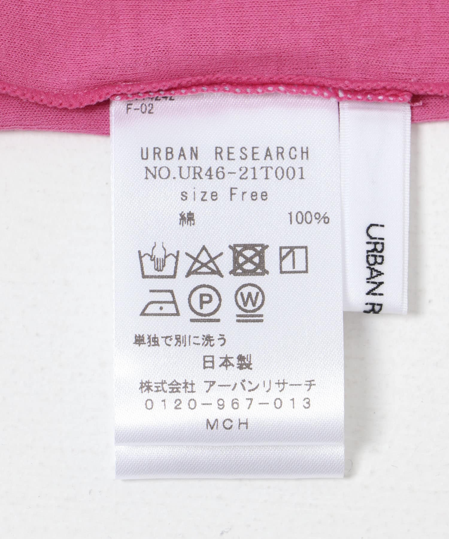 『MADE IN JAPAN』強撚シアーカットソー PINK FREE
