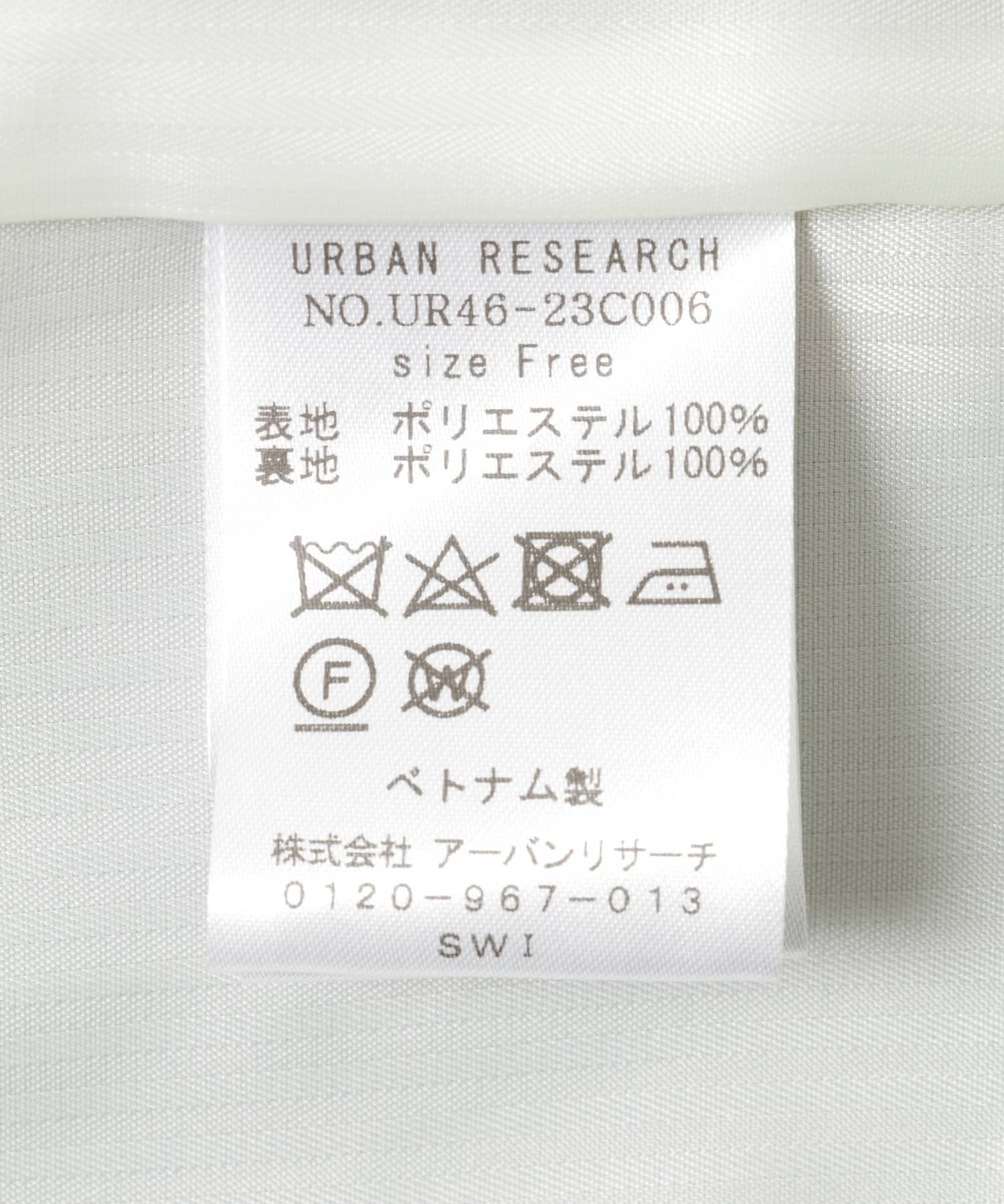 スウェードライクジレ CAMEL FREE