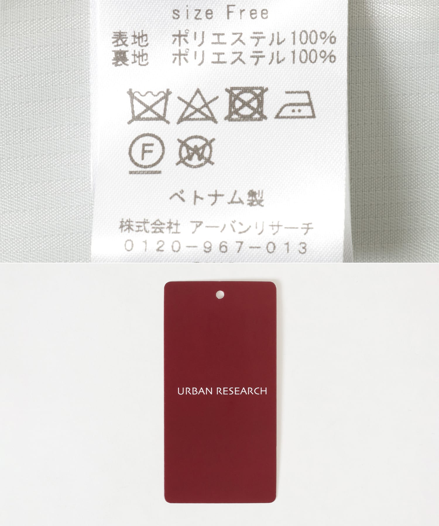 スウェードライクジレ CAMEL FREE