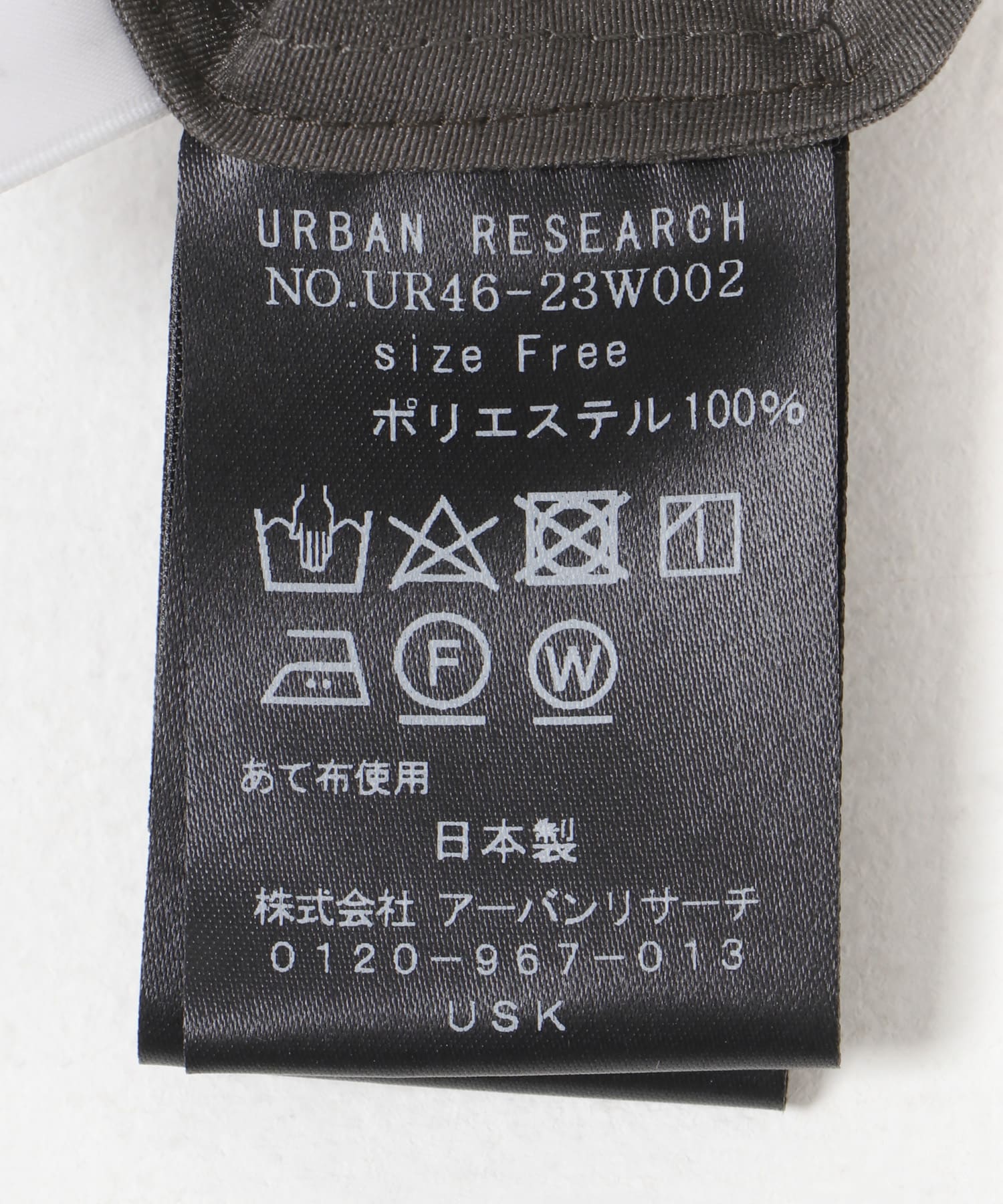 『MADE IN JAPAN』オーガンジーブラウス CHARCOAL FREE