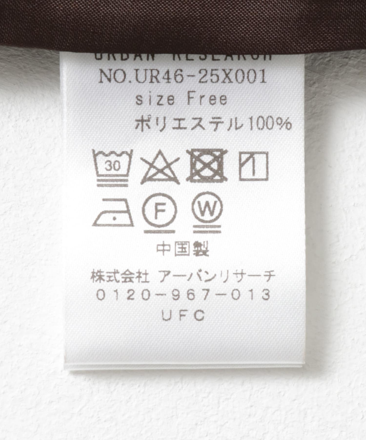 レイヤードラップスカート BROWN FREE