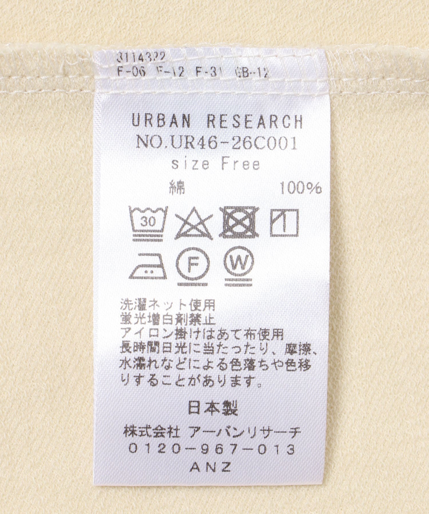 L.BEIGE