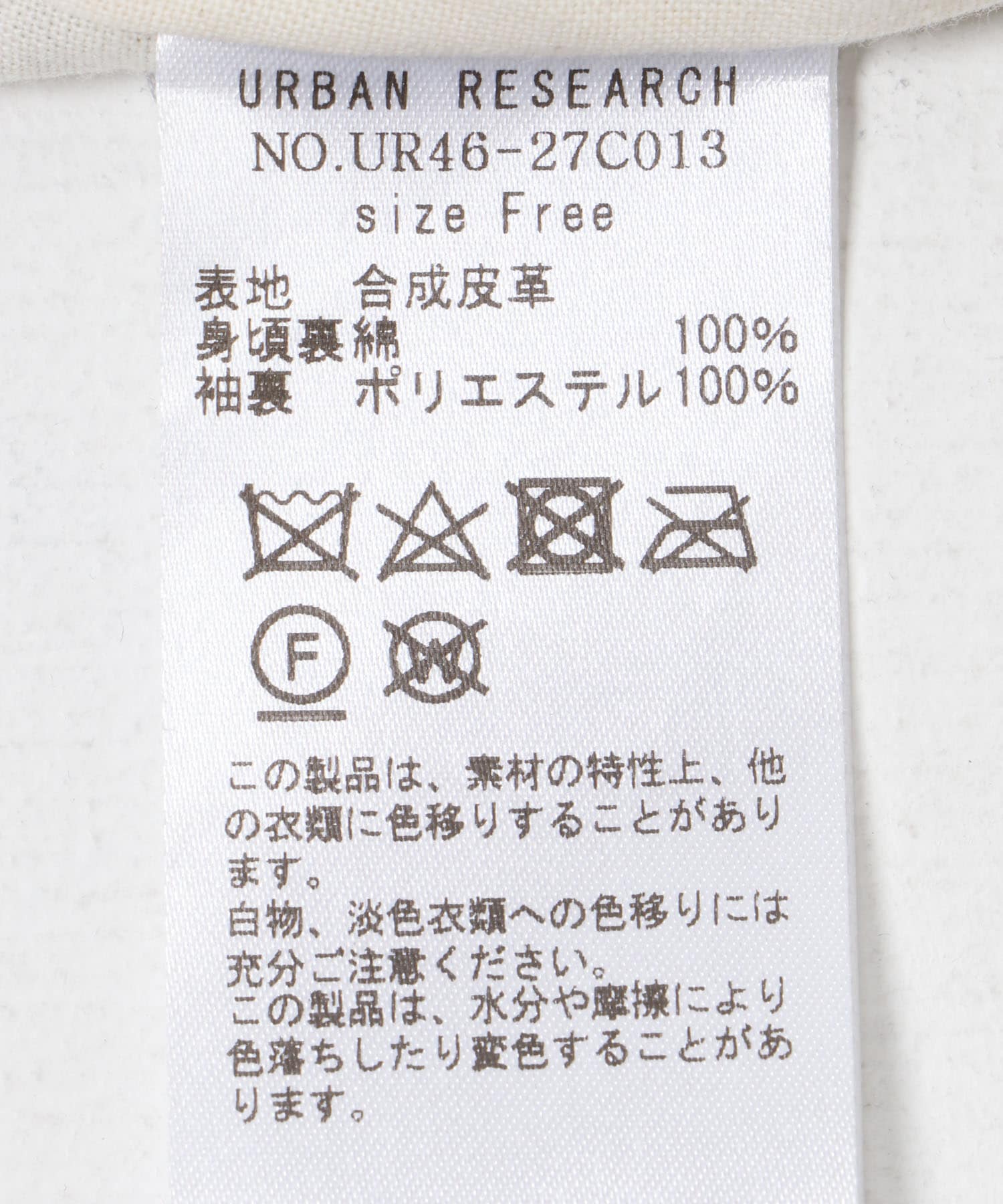 レザーライクジップブルゾン CAMEL FREE