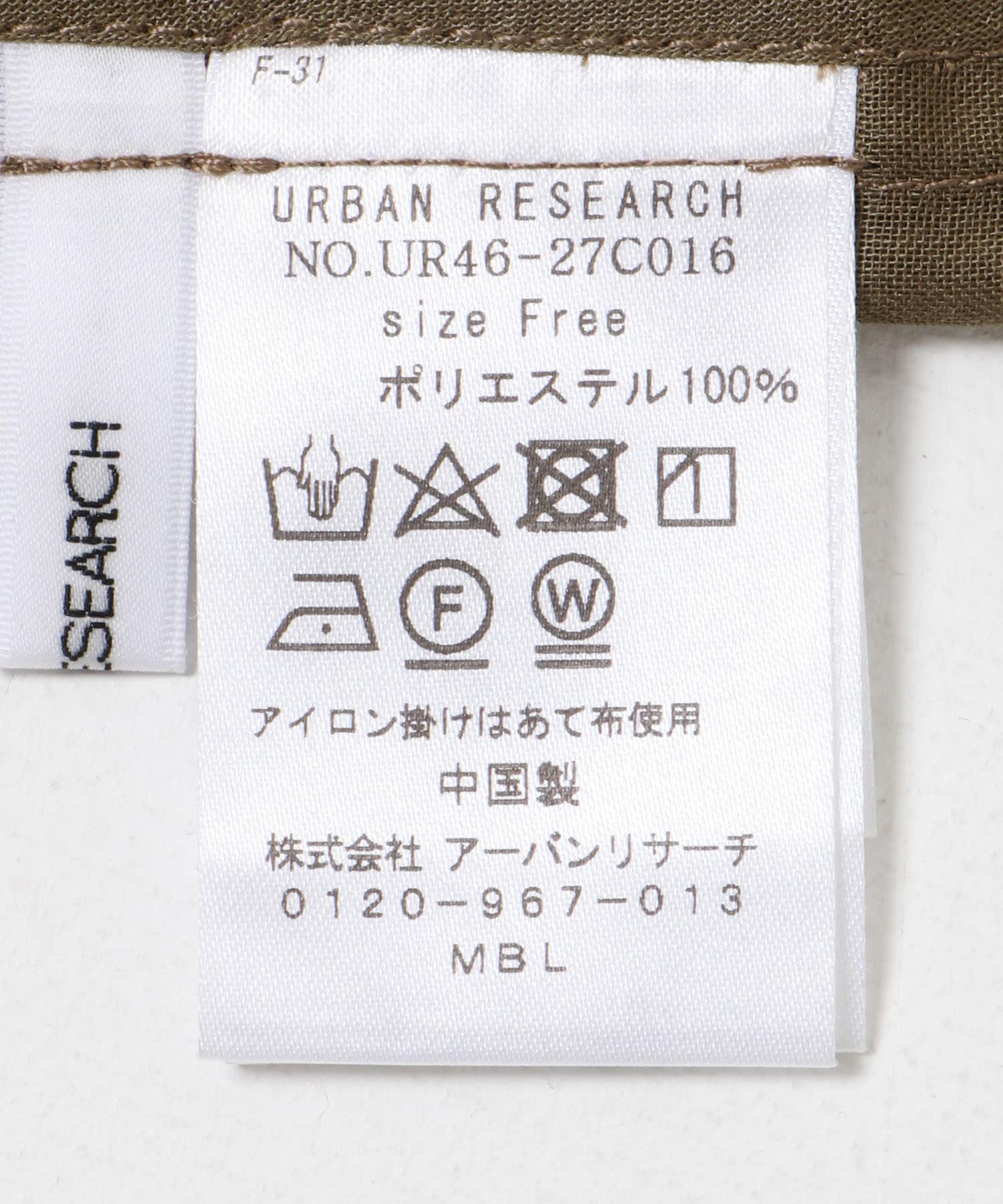 シアーボイルジャケット KHAKI FREE
