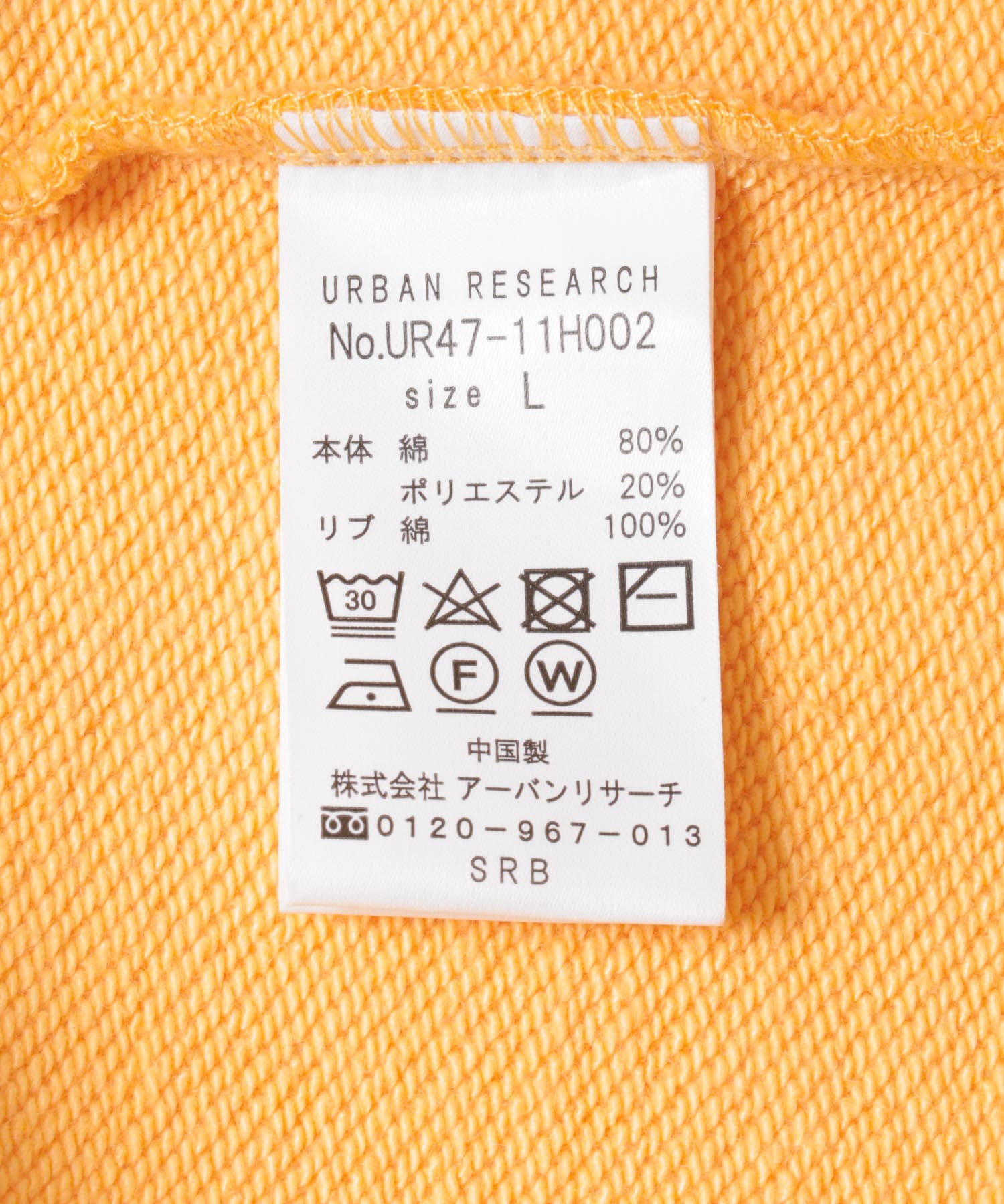 COMFORT CREWNECK SWEAT YELLOW M